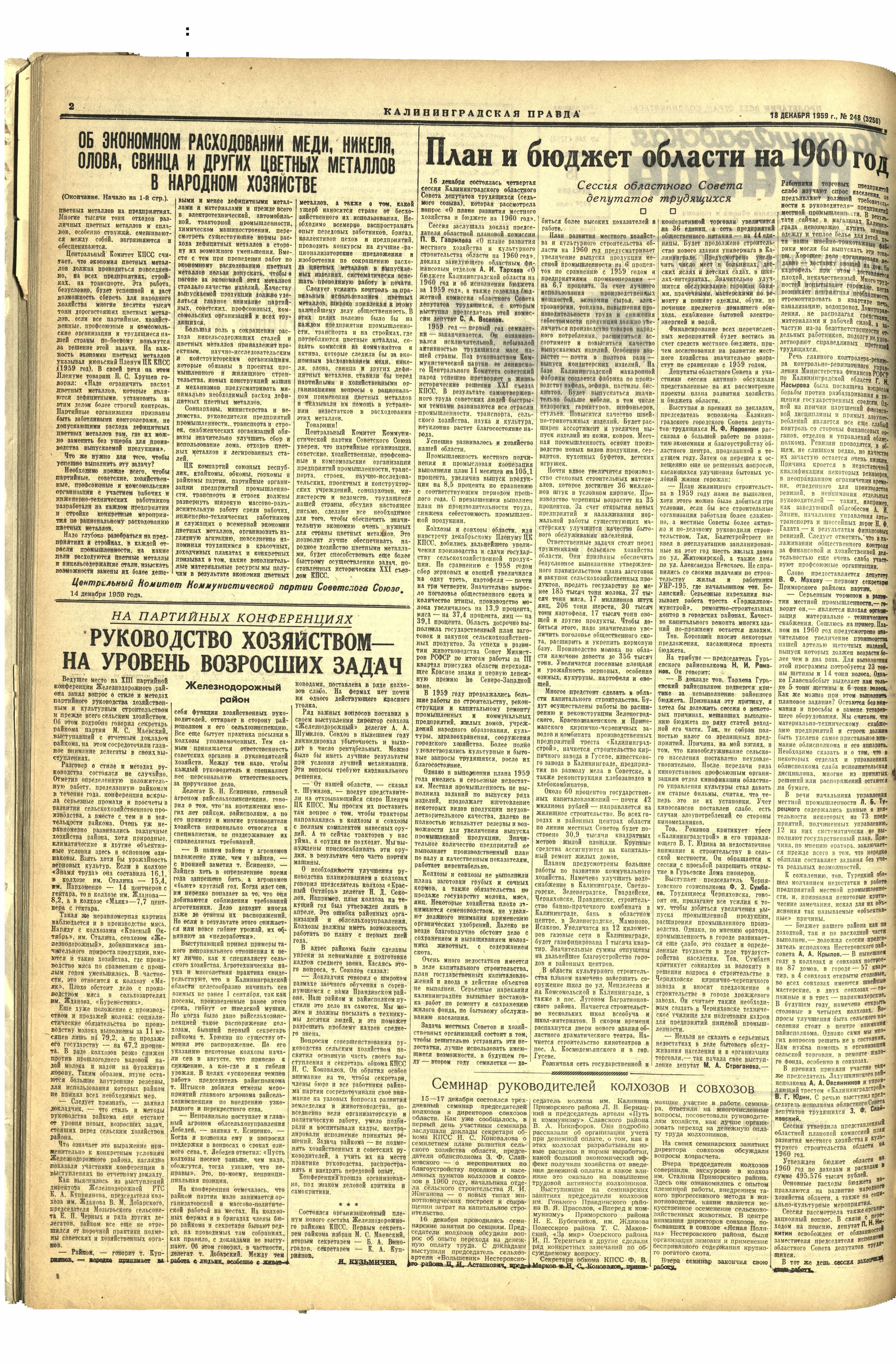 248-12-59-2