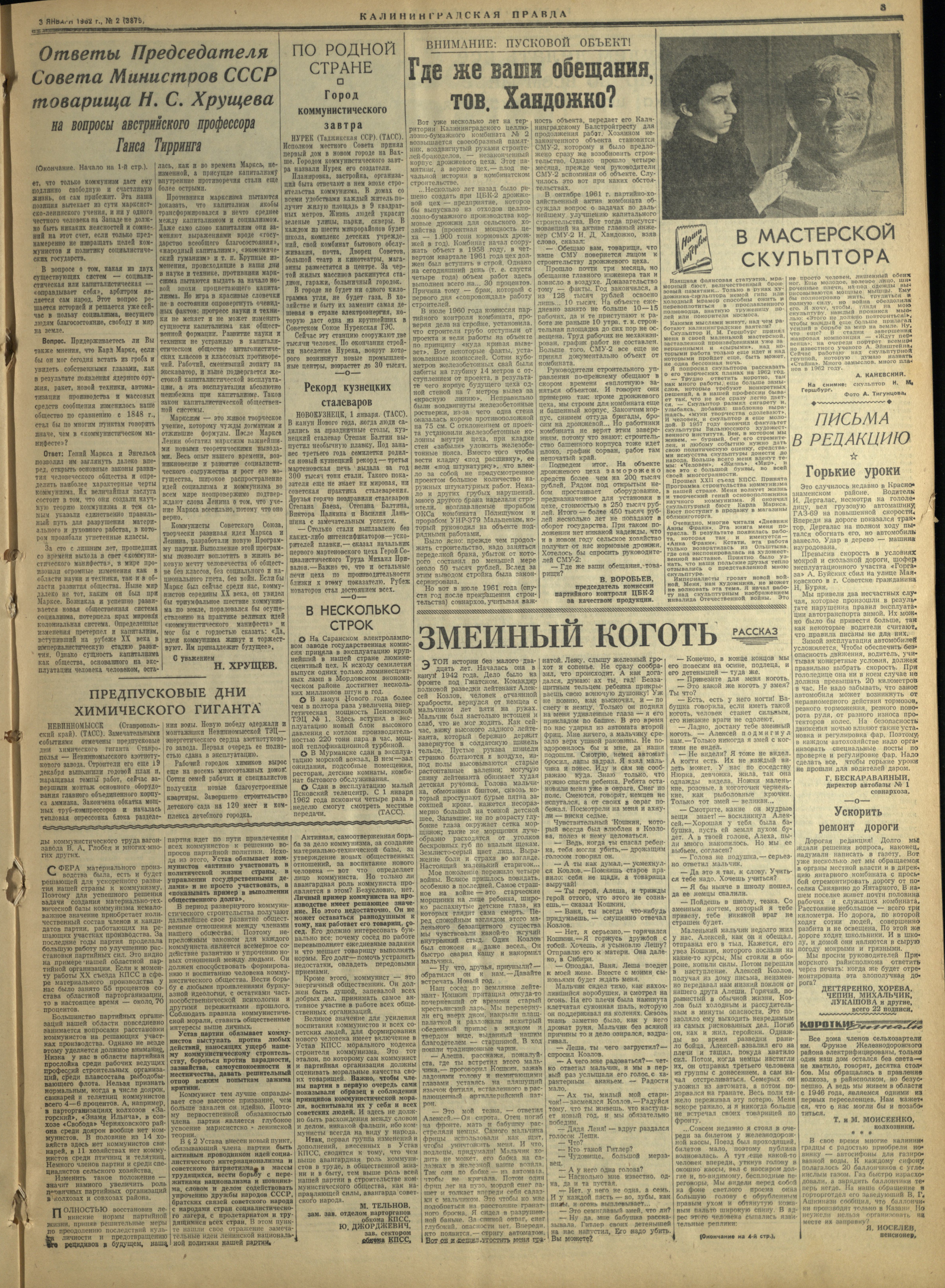 2-1-62-3