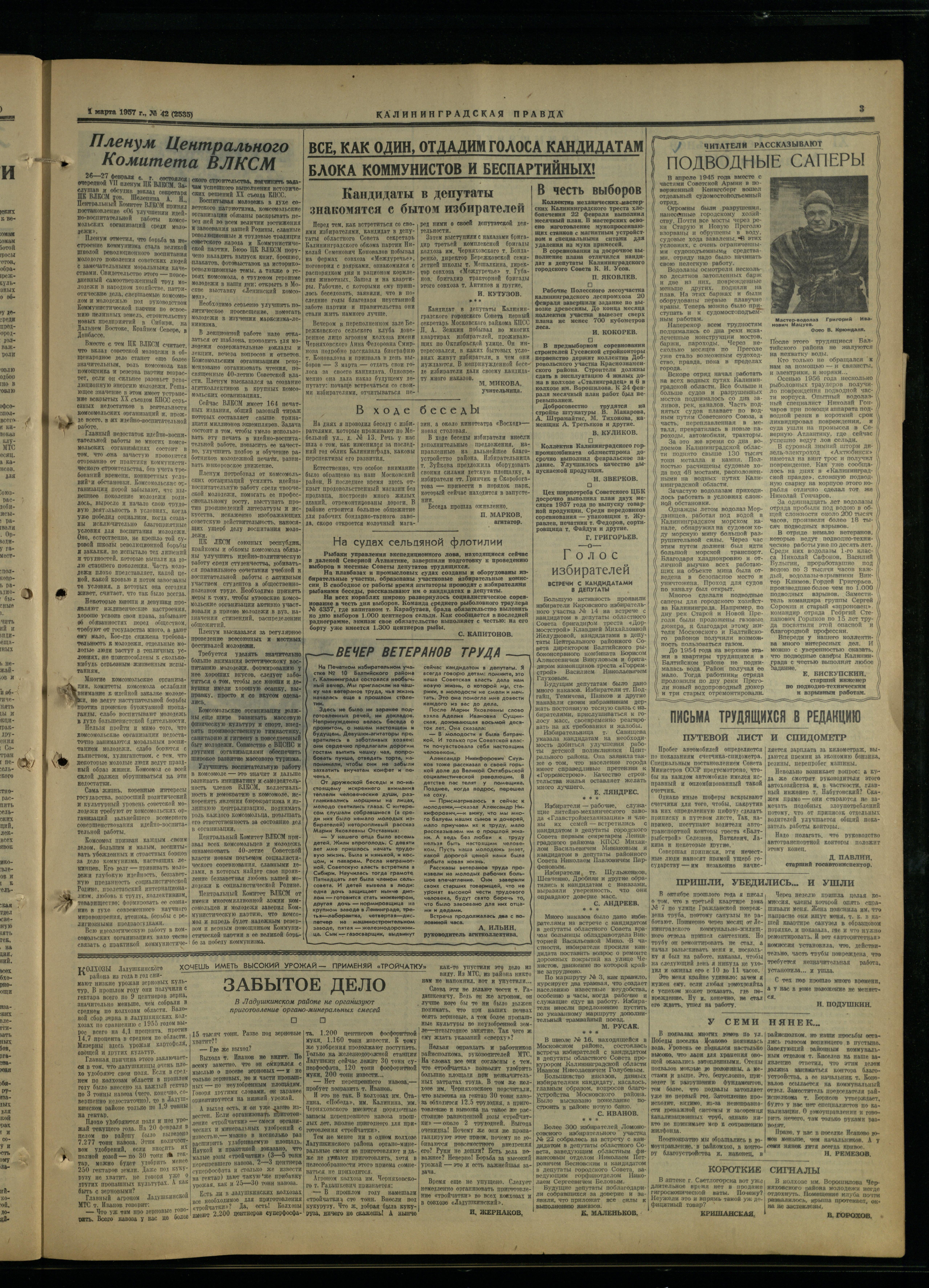 42-3-57-3