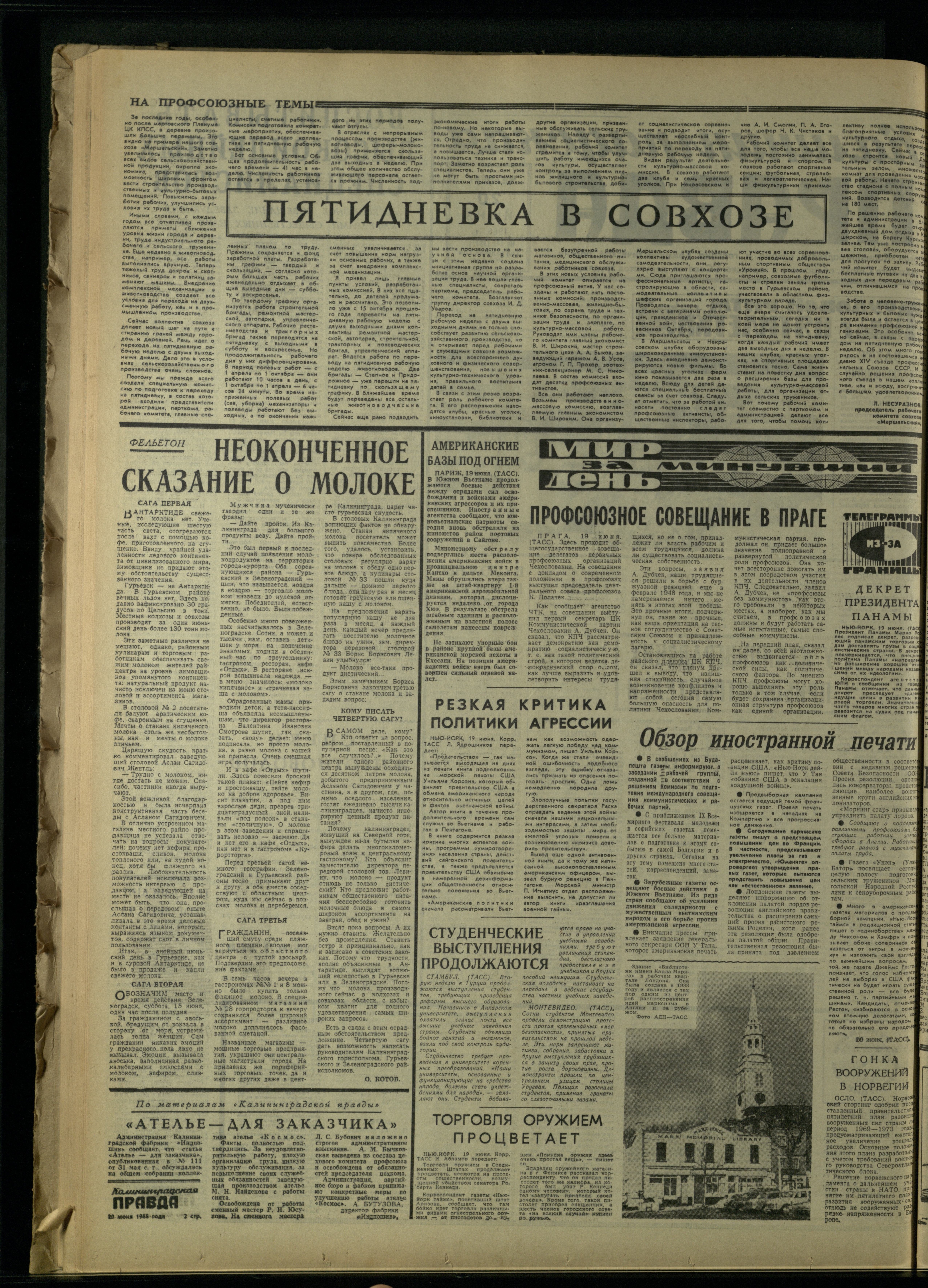 142-6-68-2