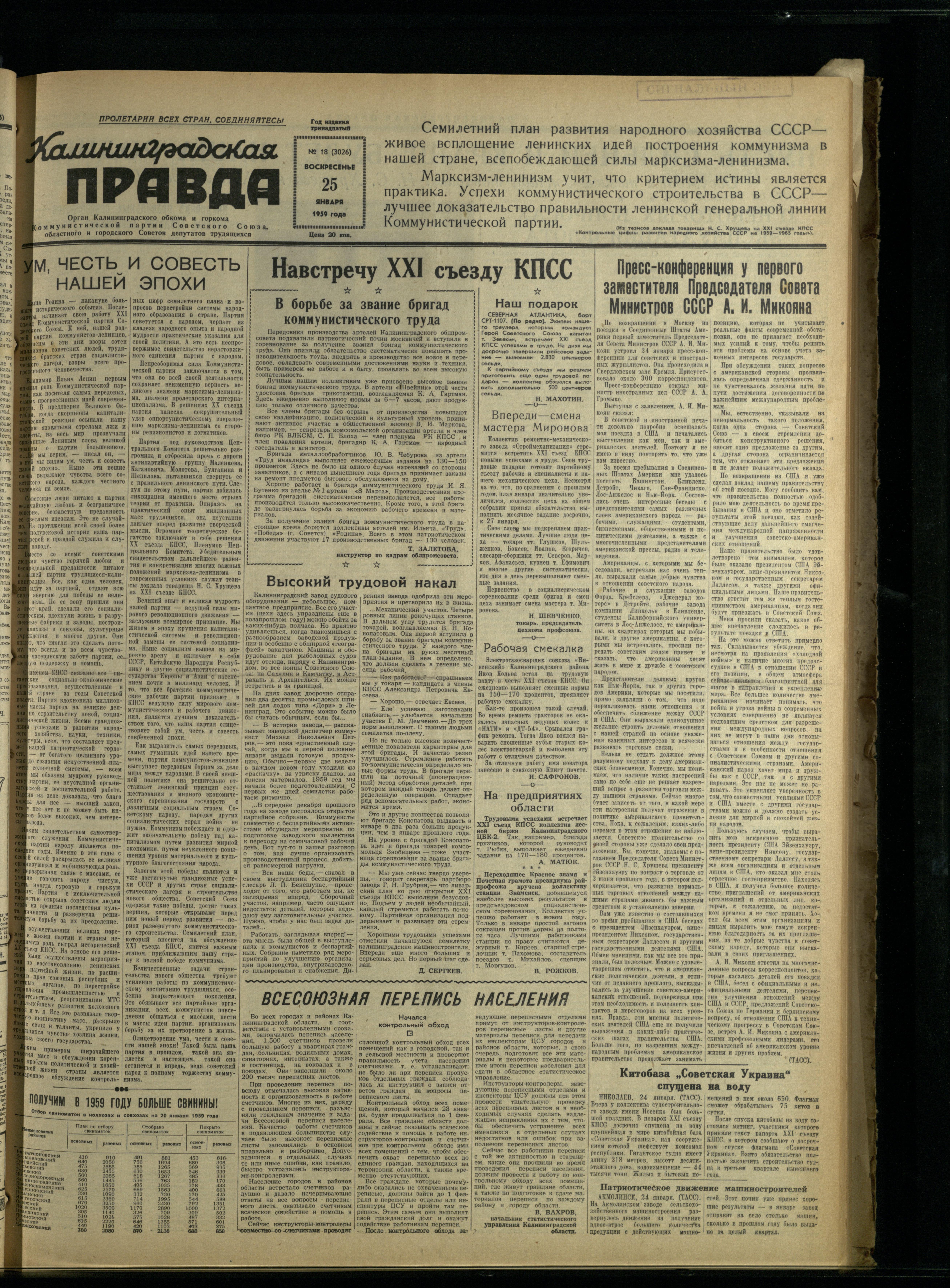 18-1-59-1