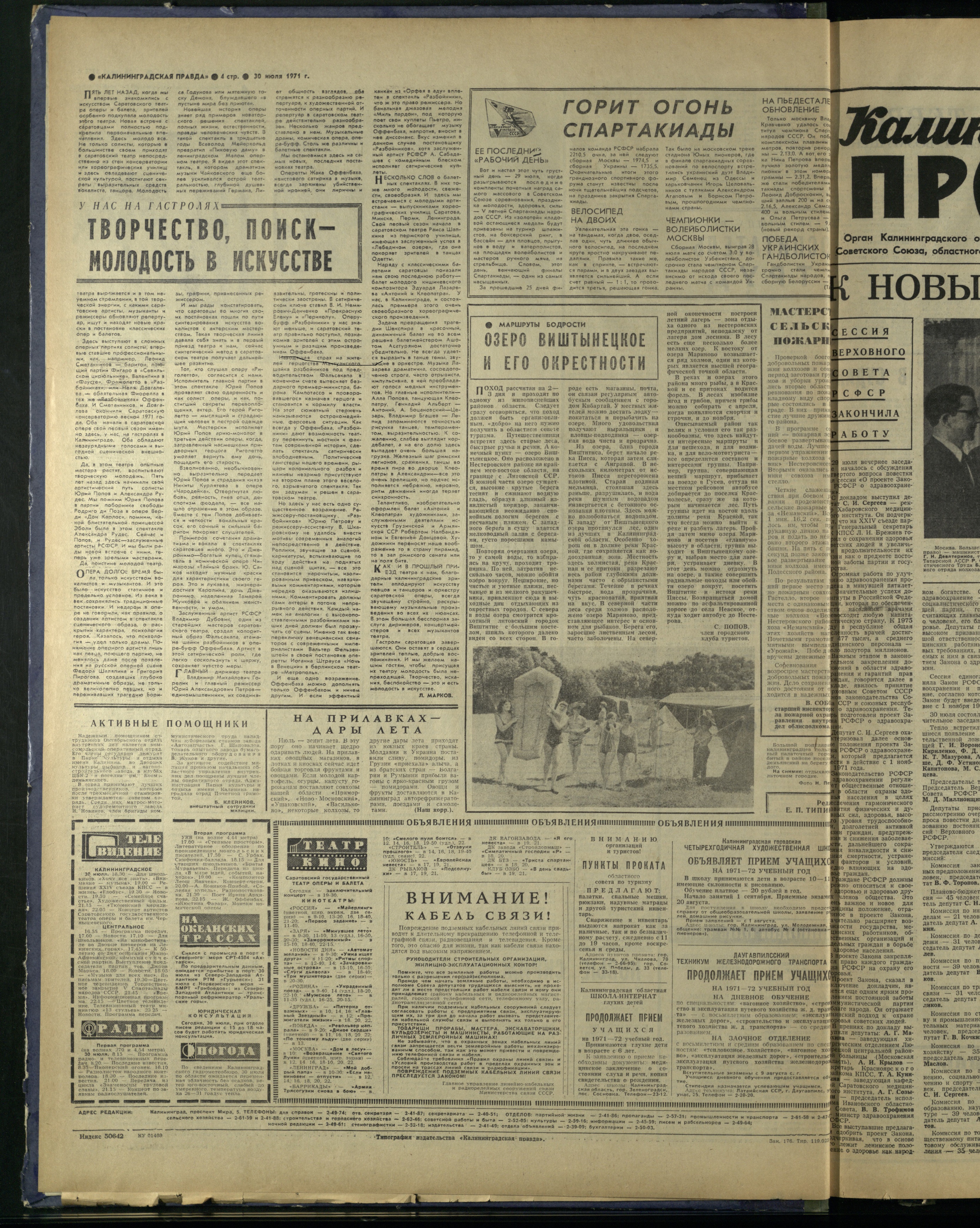 176-7-71-4