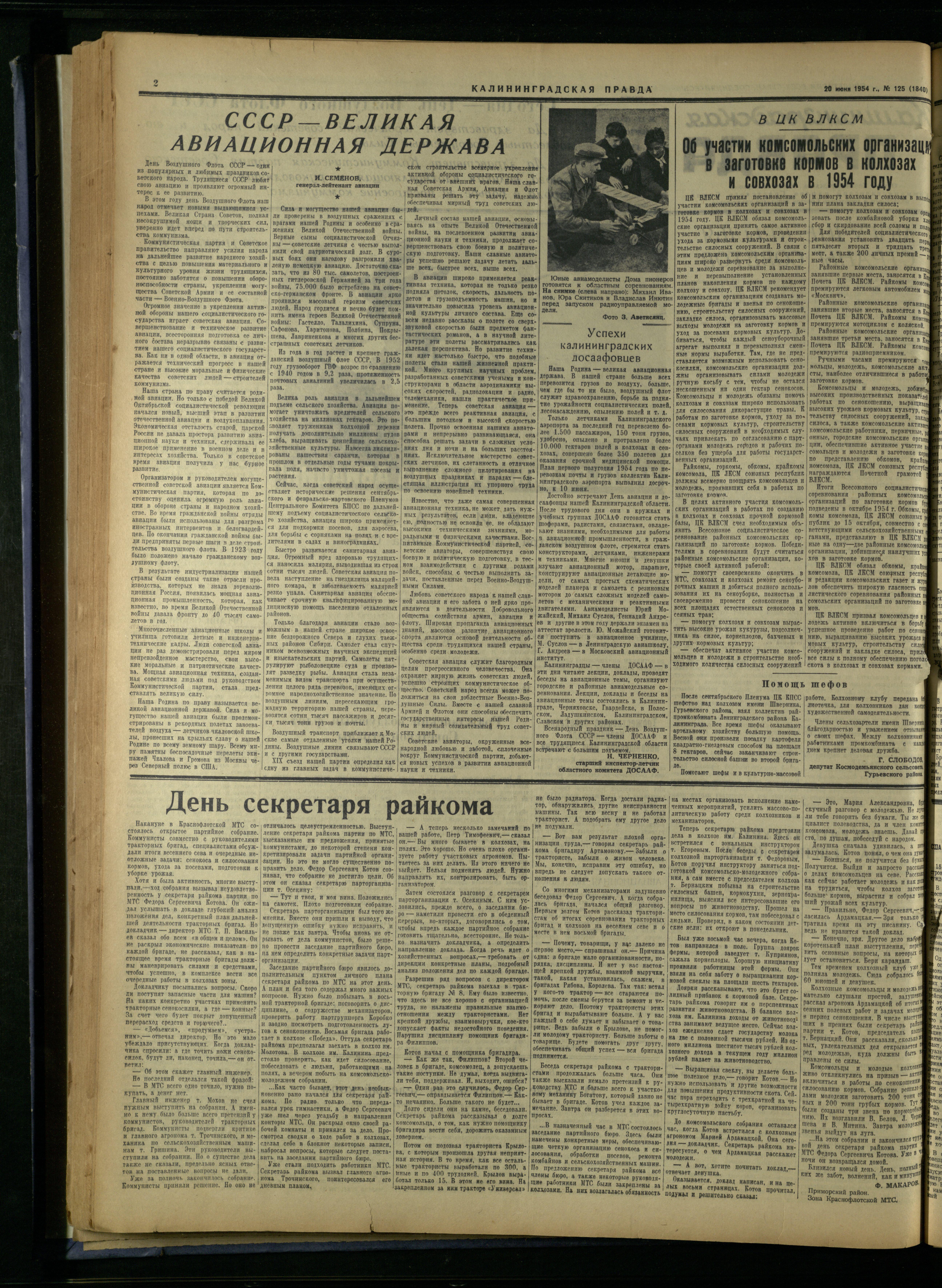 125-6-54-2