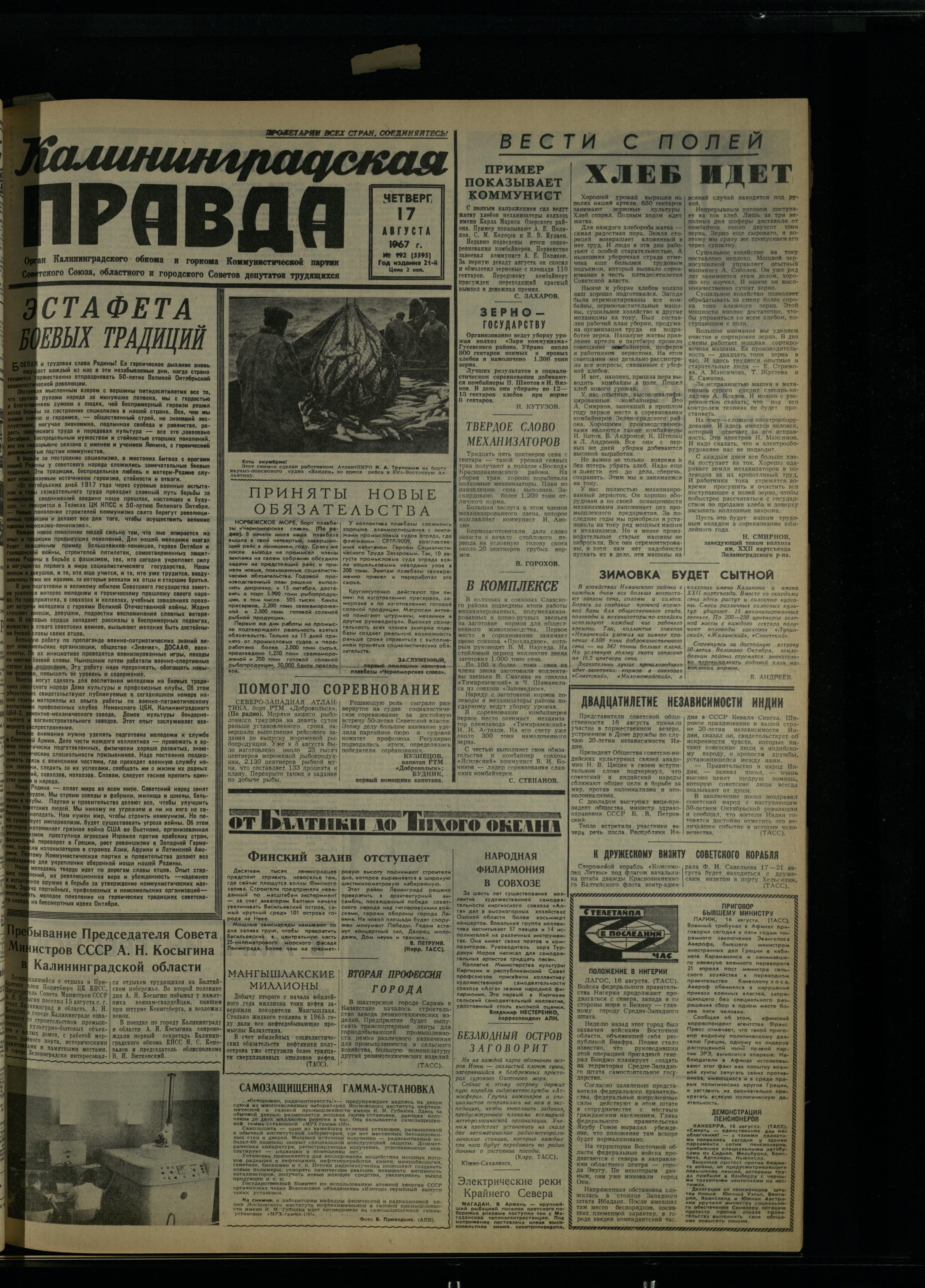 192-8-67-1