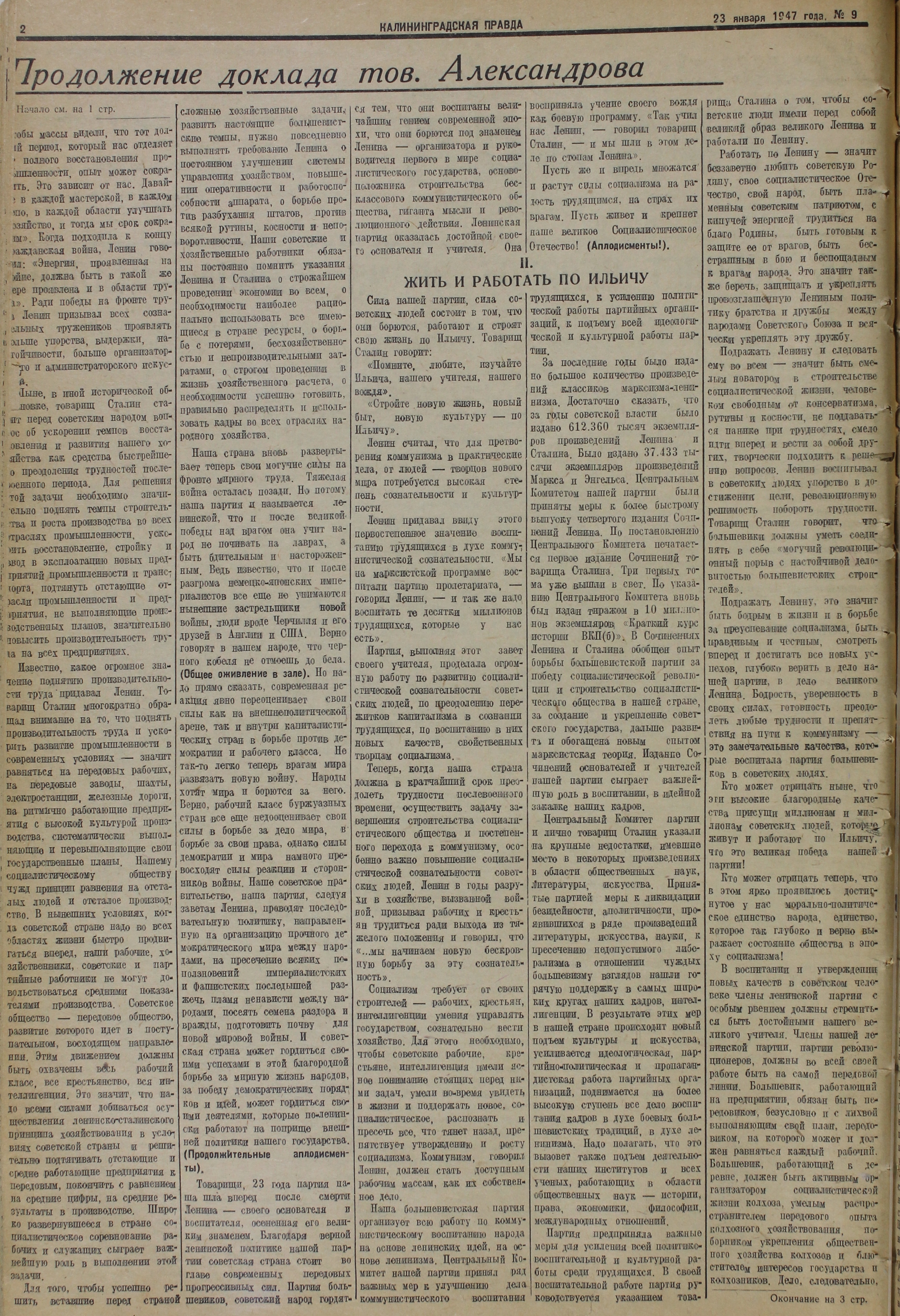 9-1-47-2
