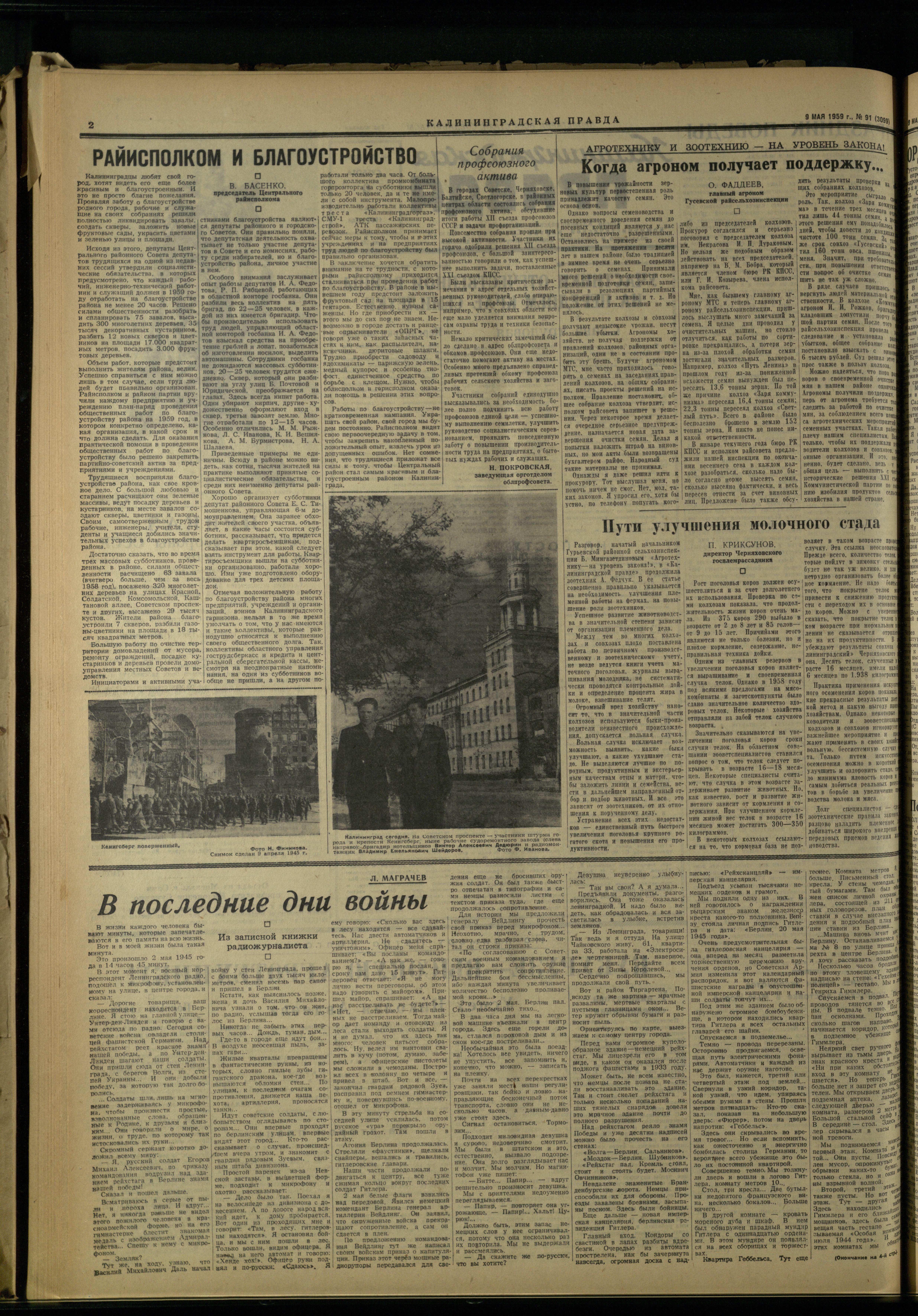91-5-59-2