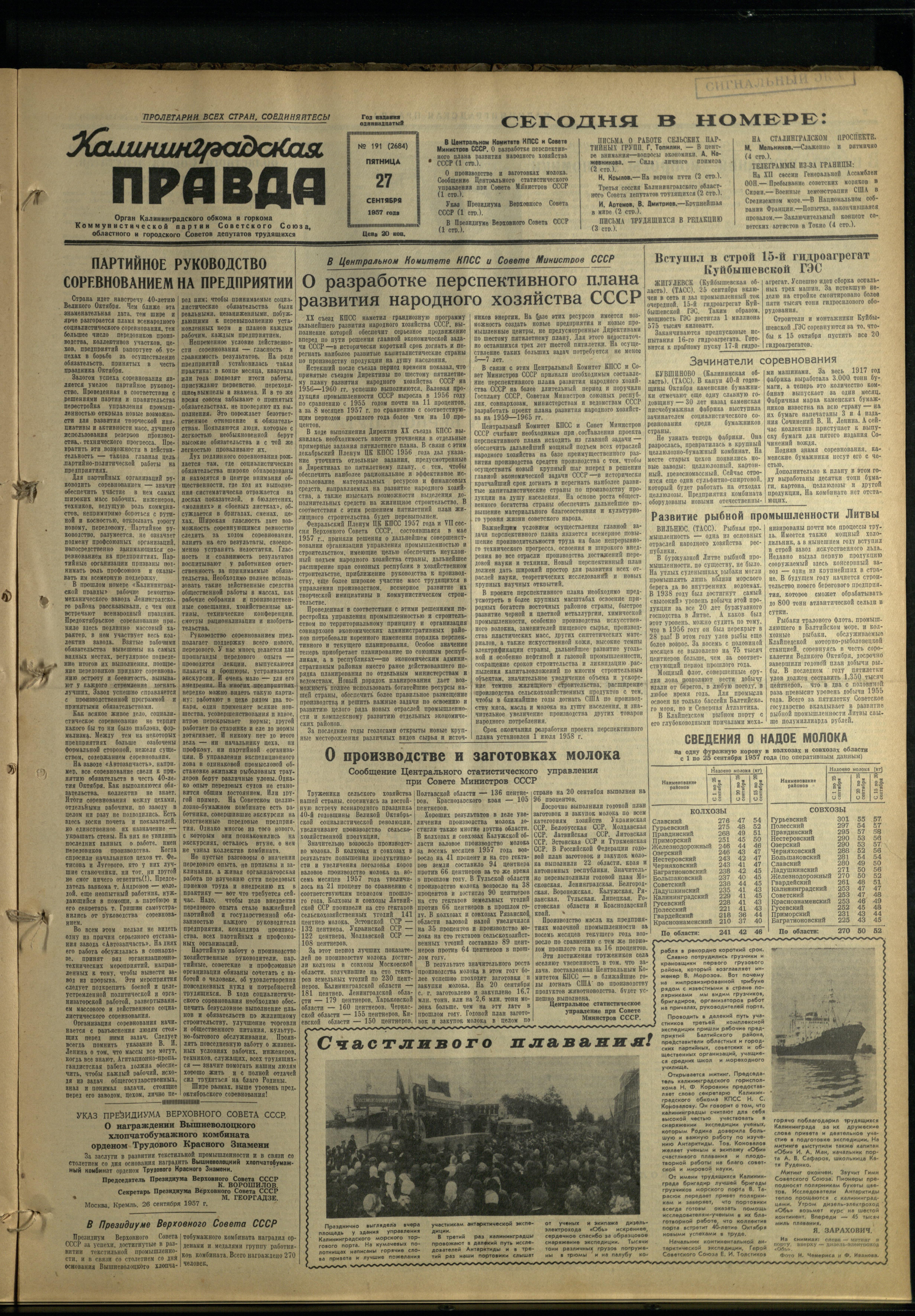 191-9-57-1