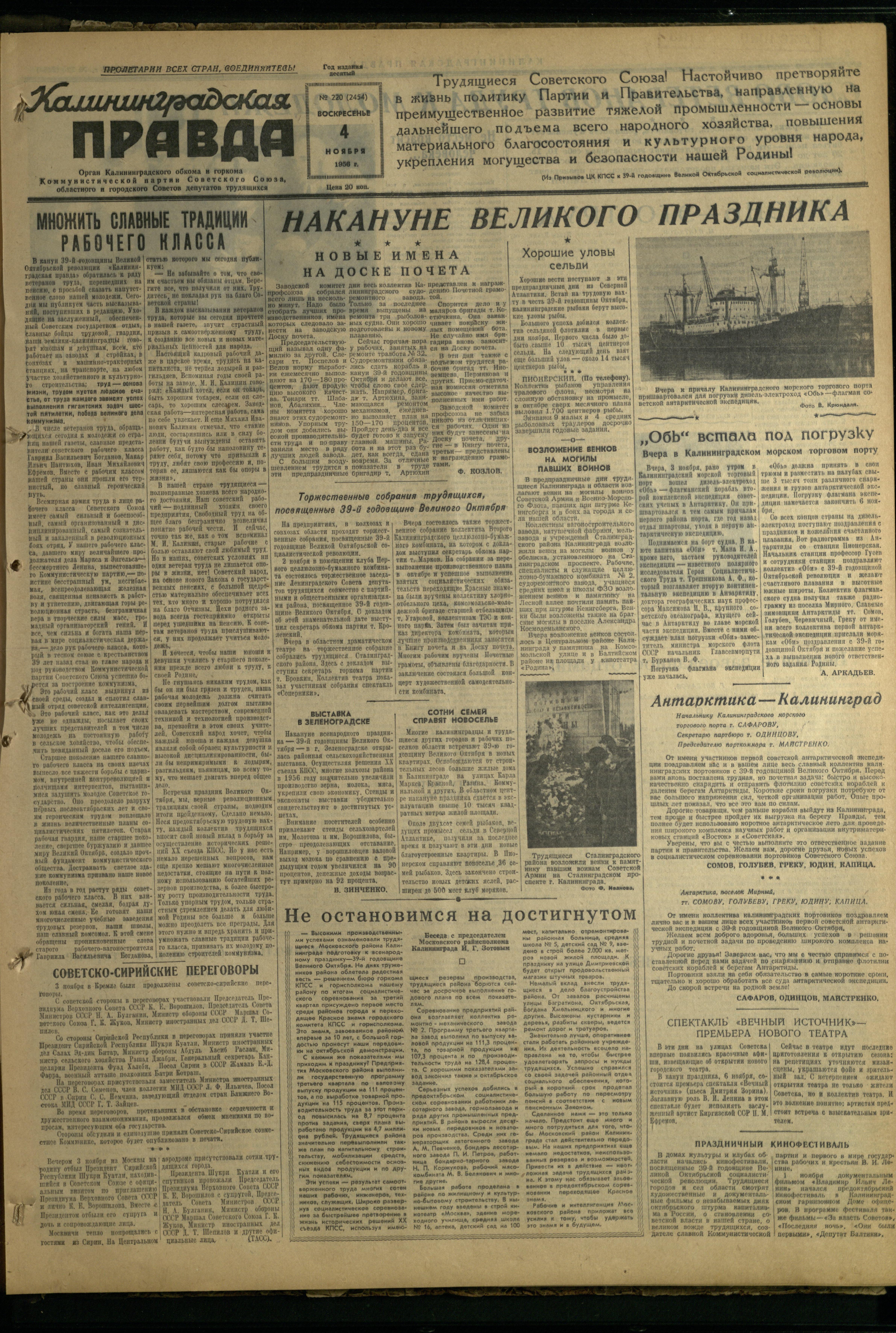 220-11-56-1