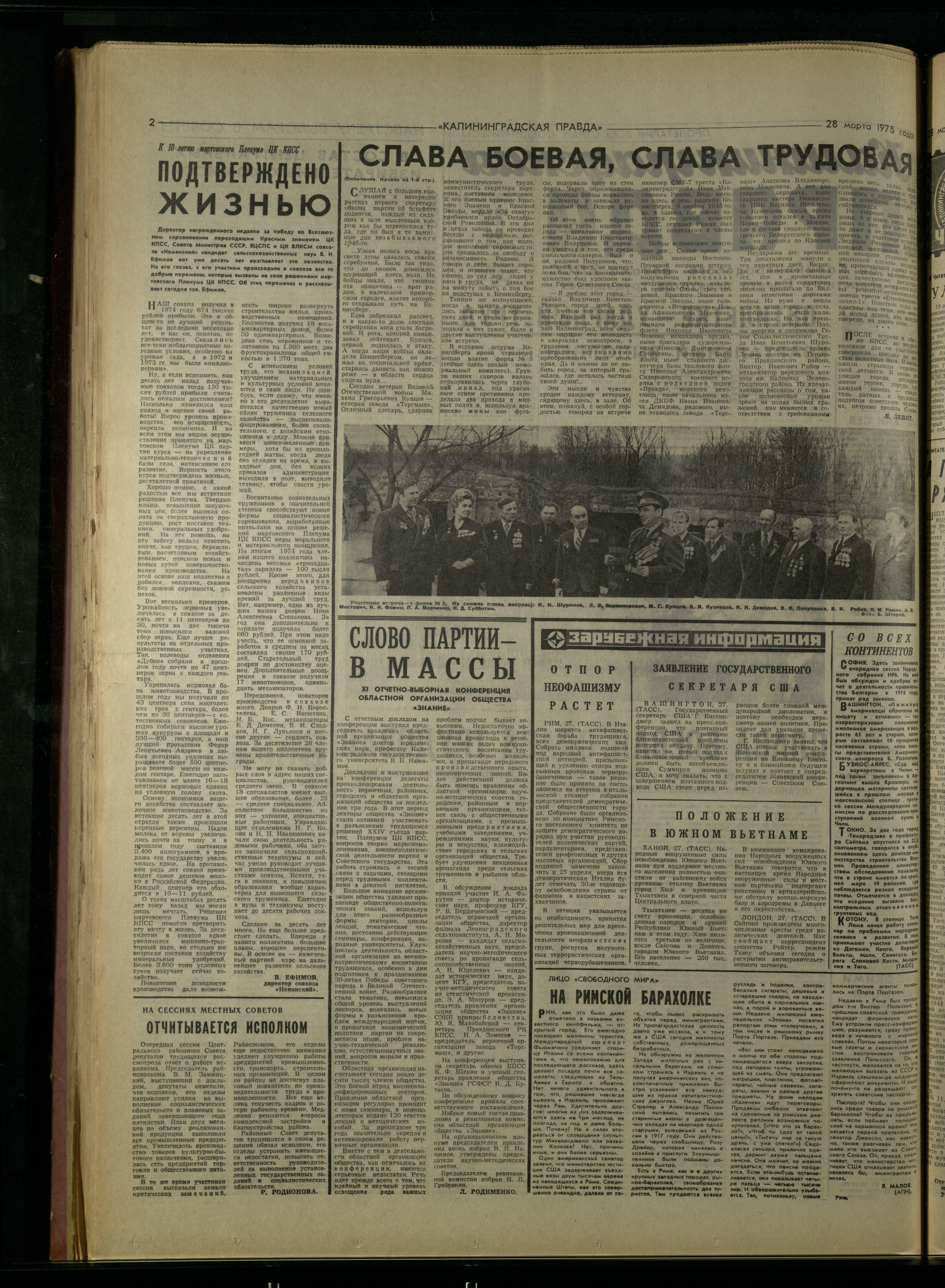 73-3-75-2