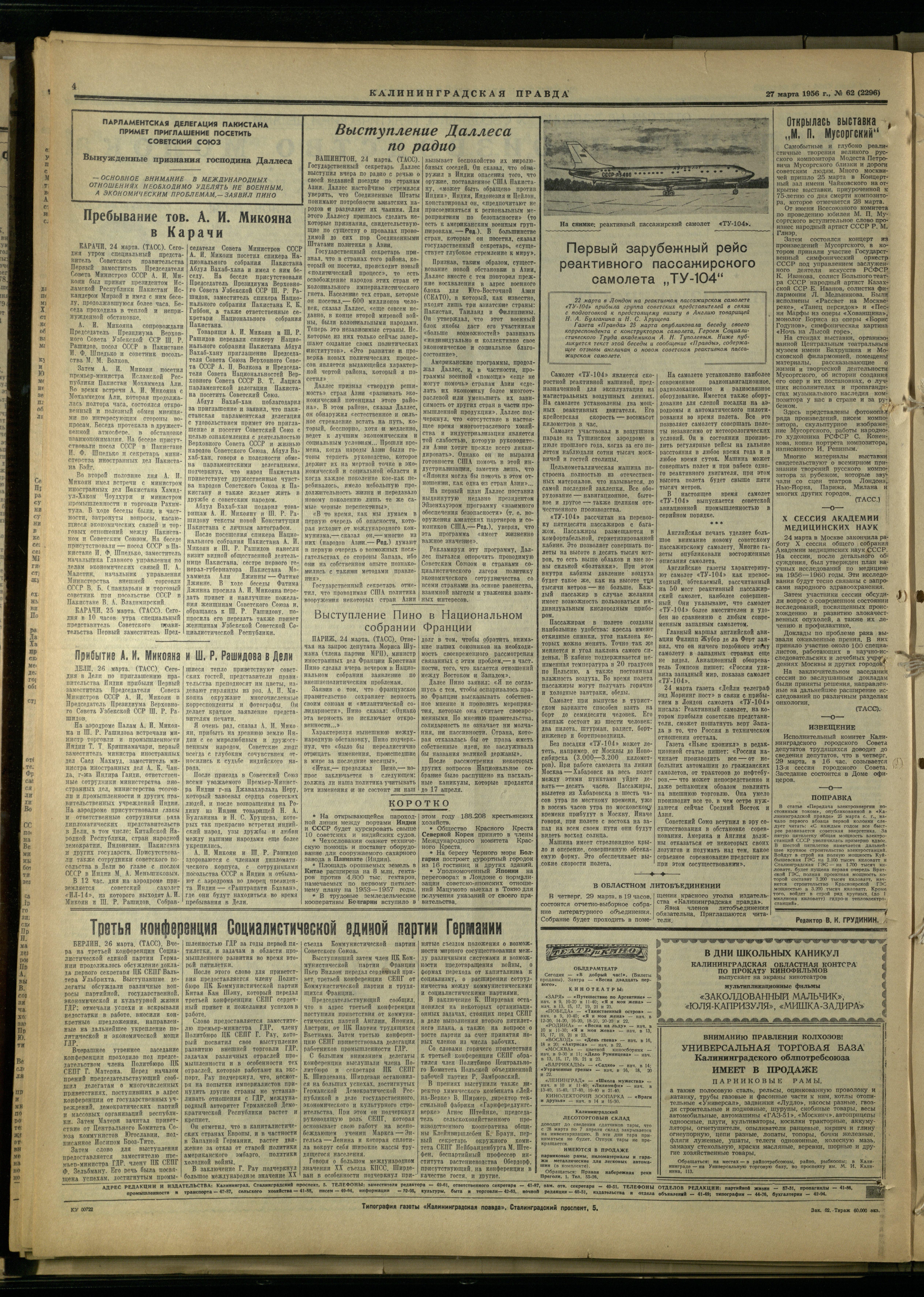 62-3-56-4