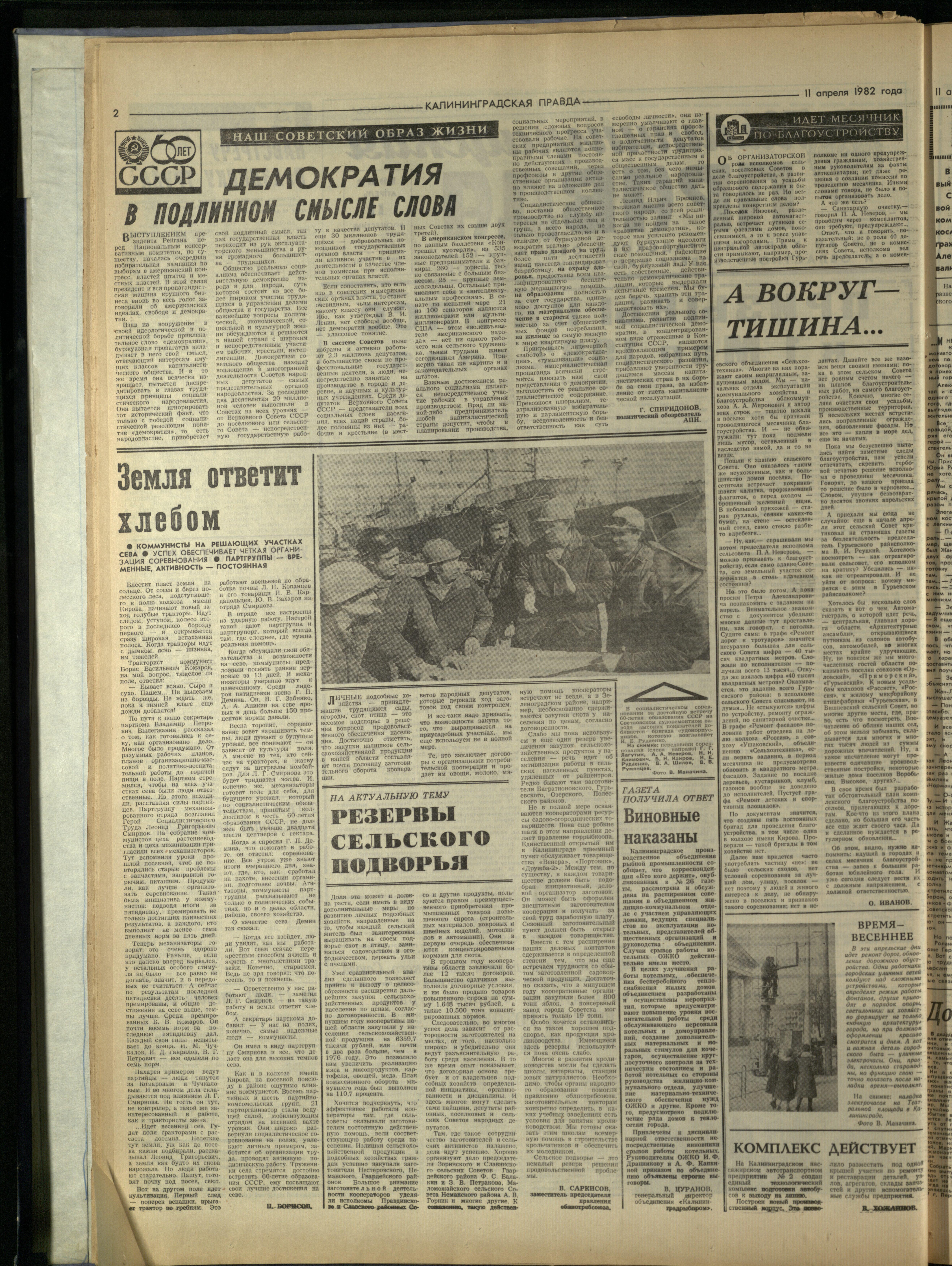 85-4-82-2