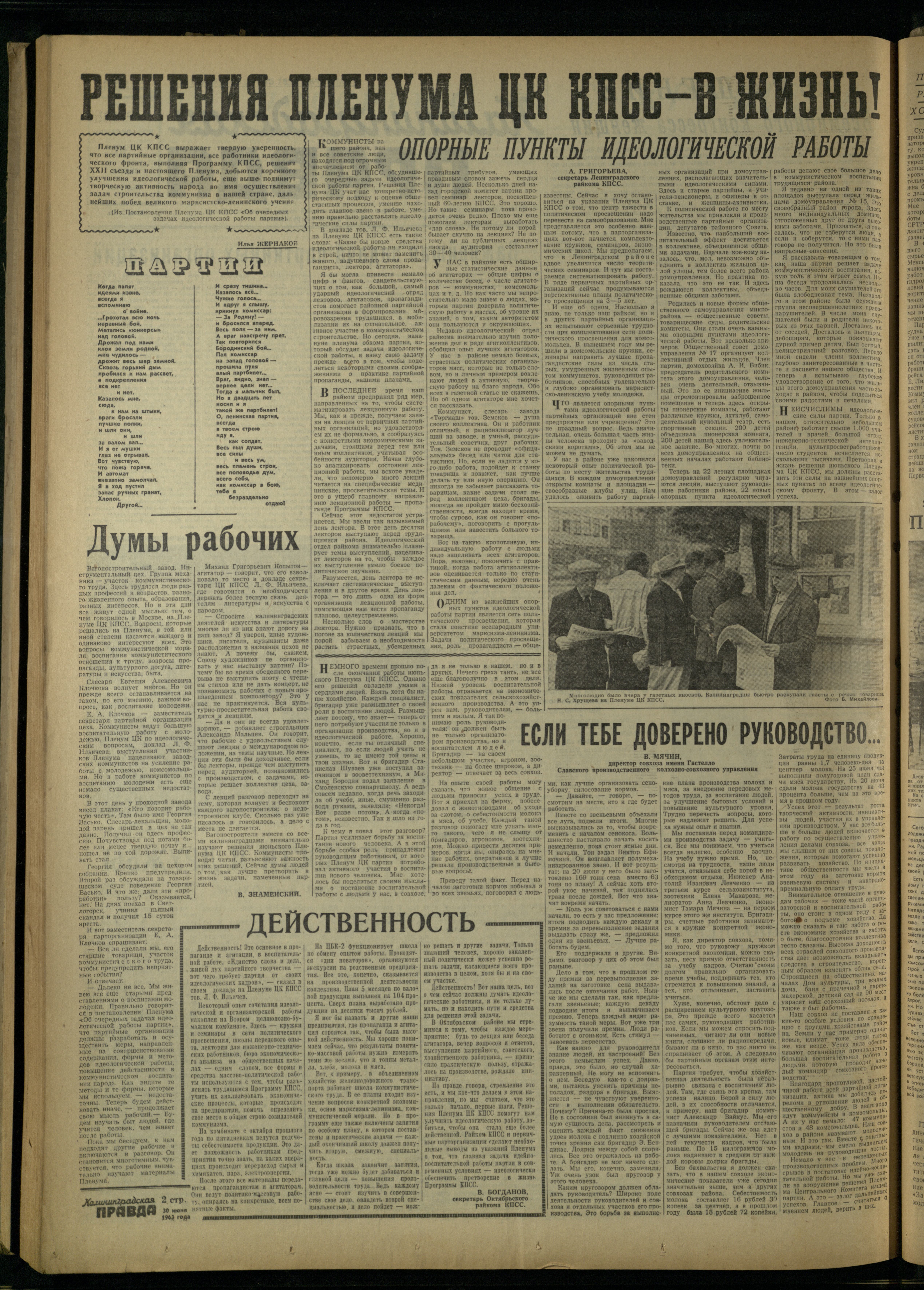 152-6-63-2