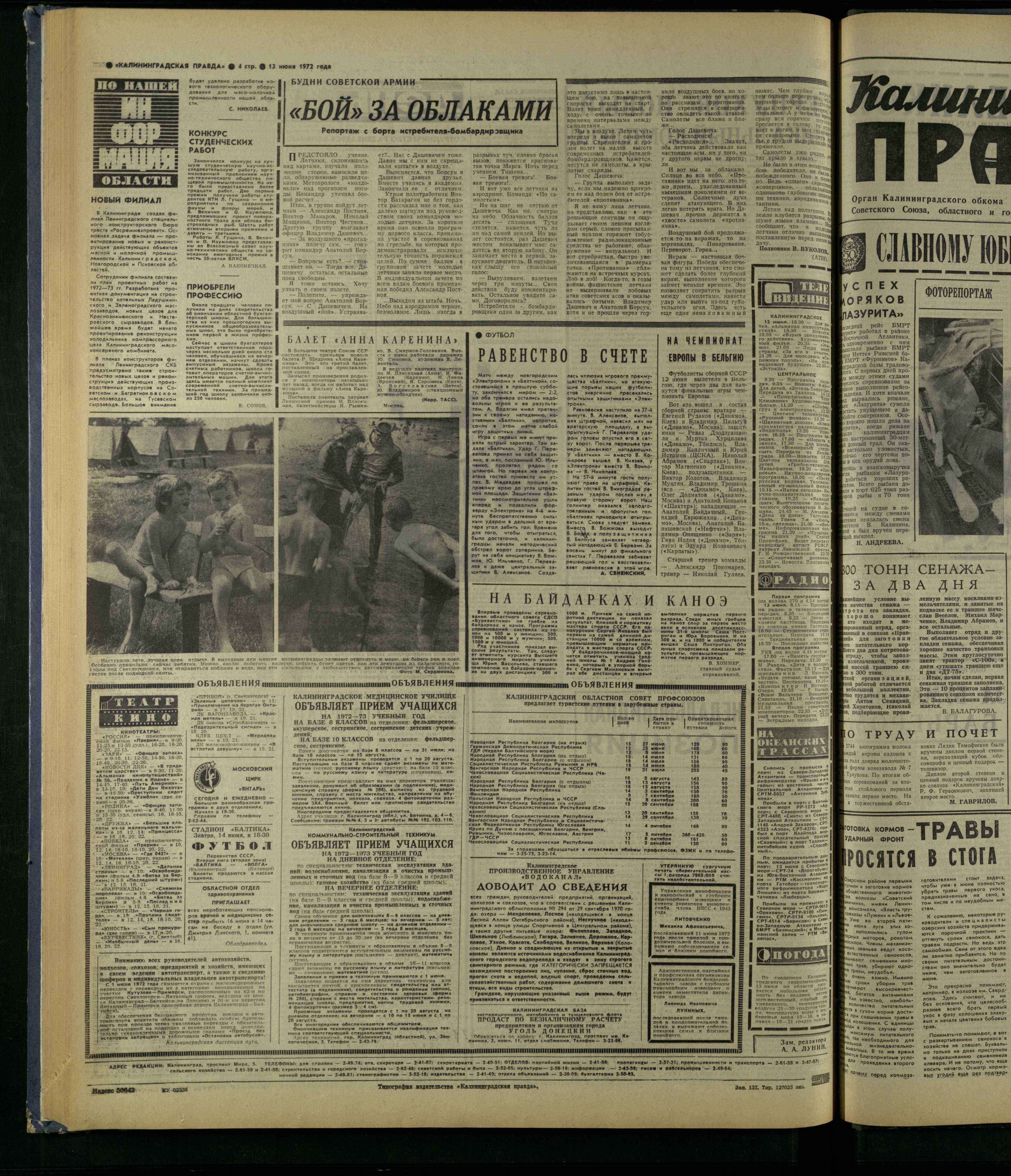 137-6-72-4