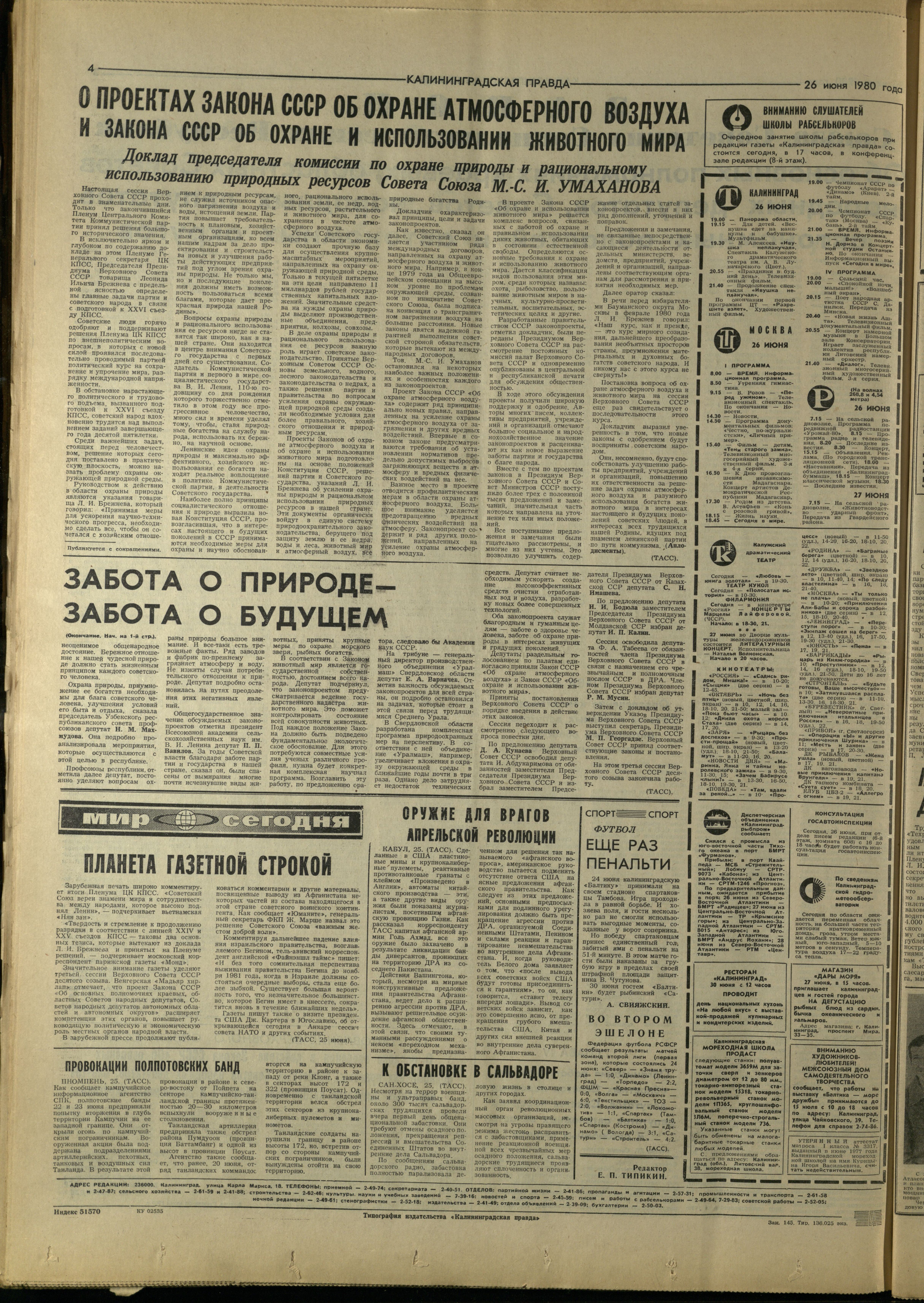 145-6-80-4