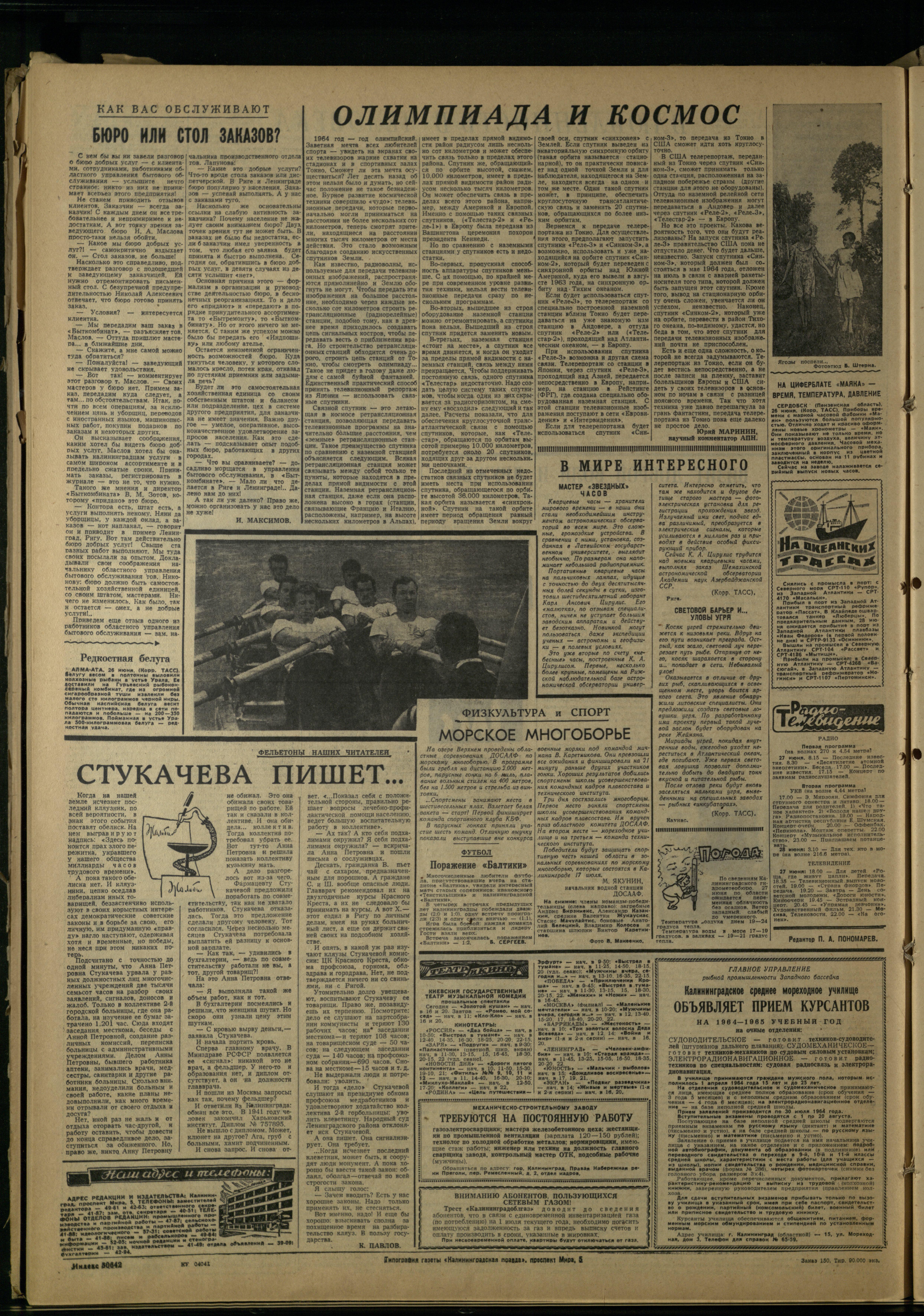 150-6-64-4