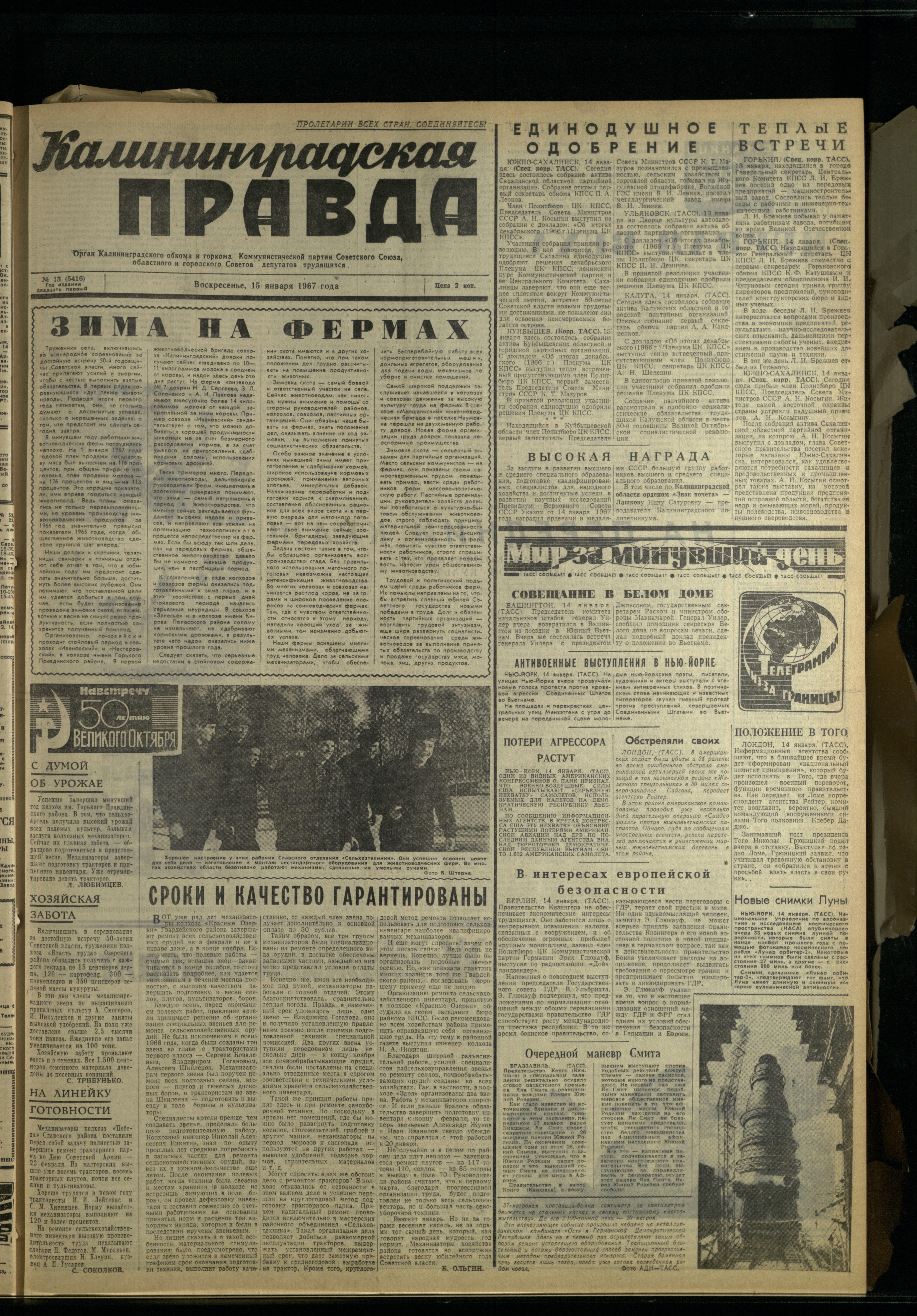 13-1-67-1