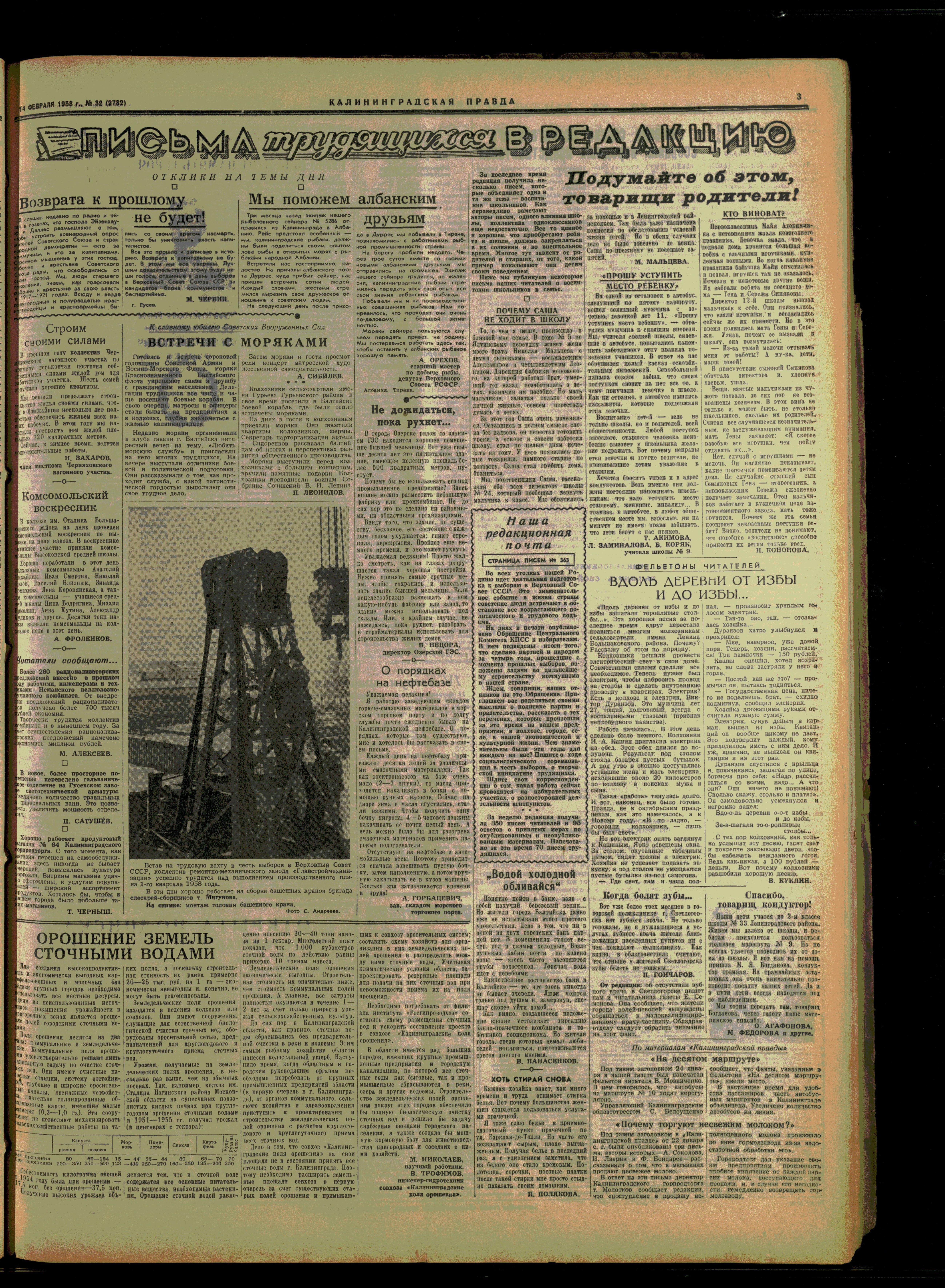 32-2-58-3