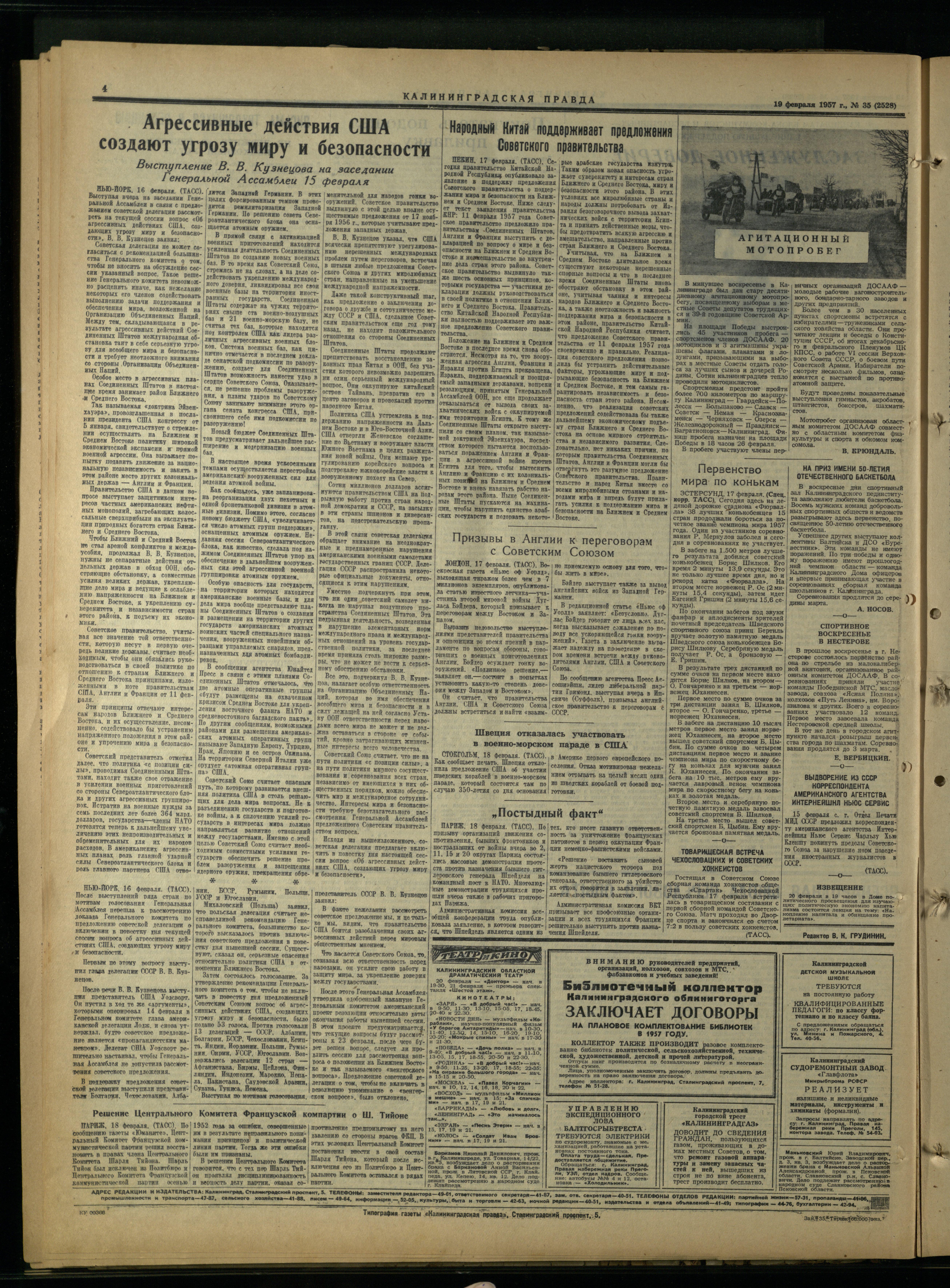 35-2-57-4