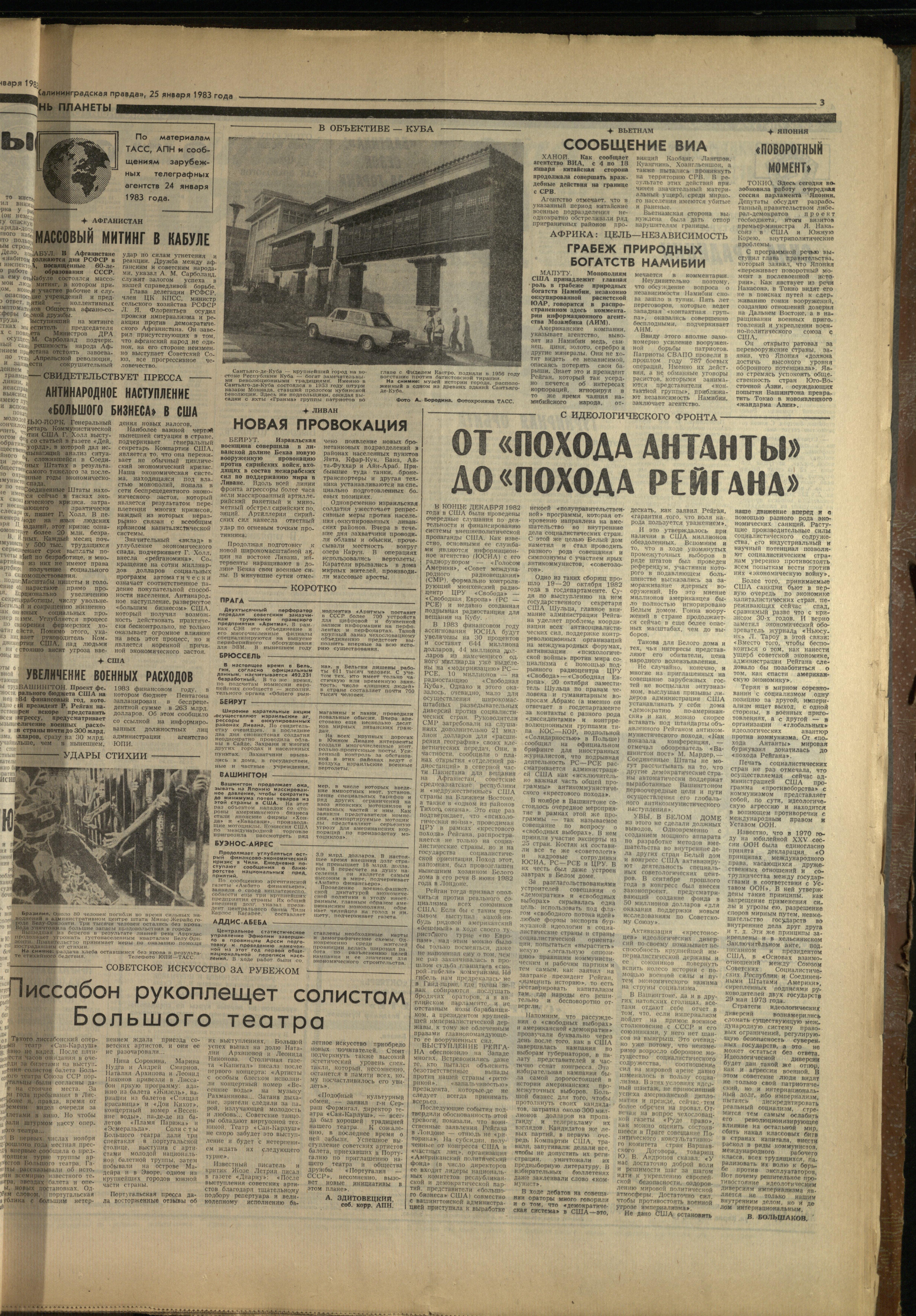 20-1-83-3