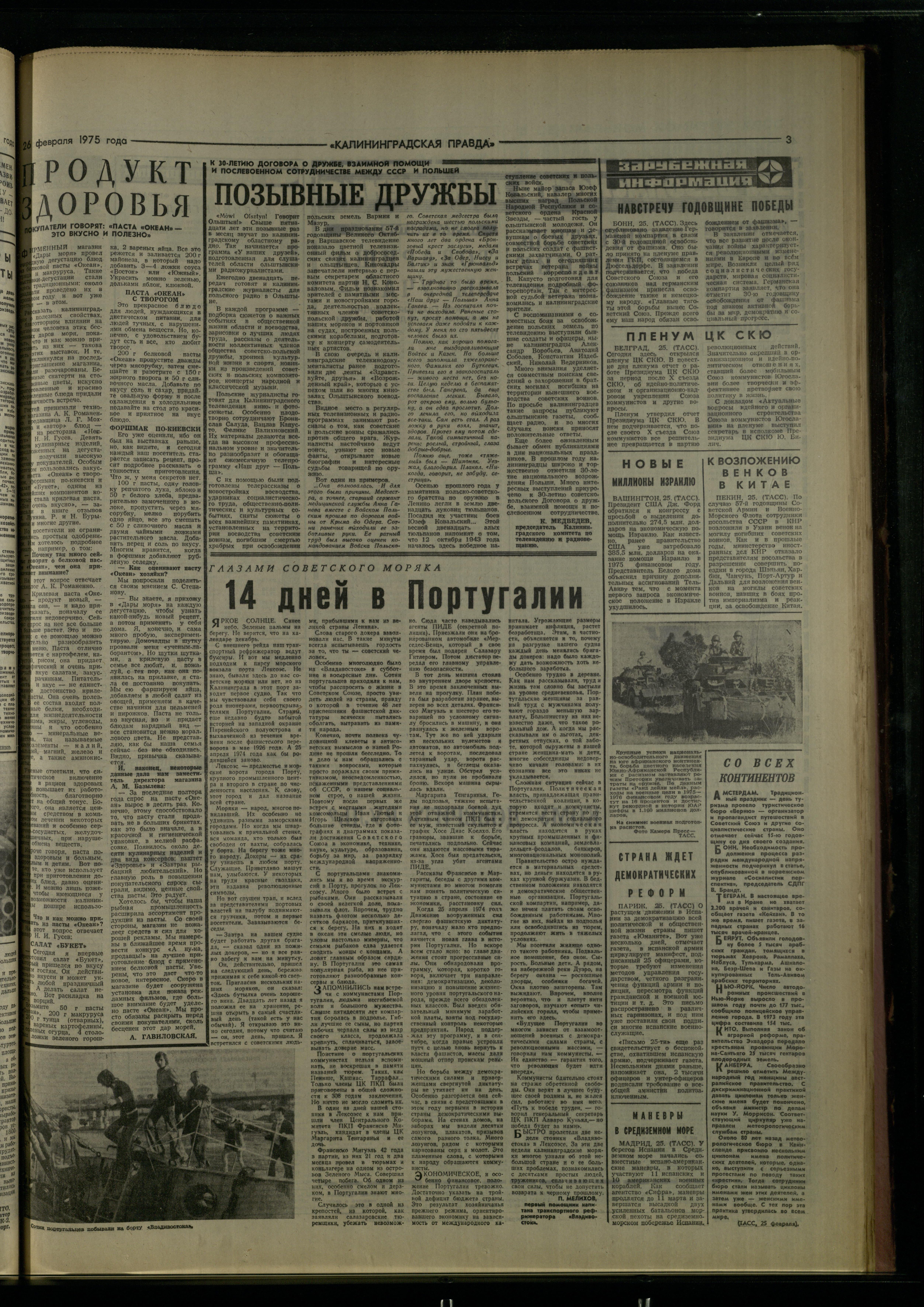 48-2-75-3