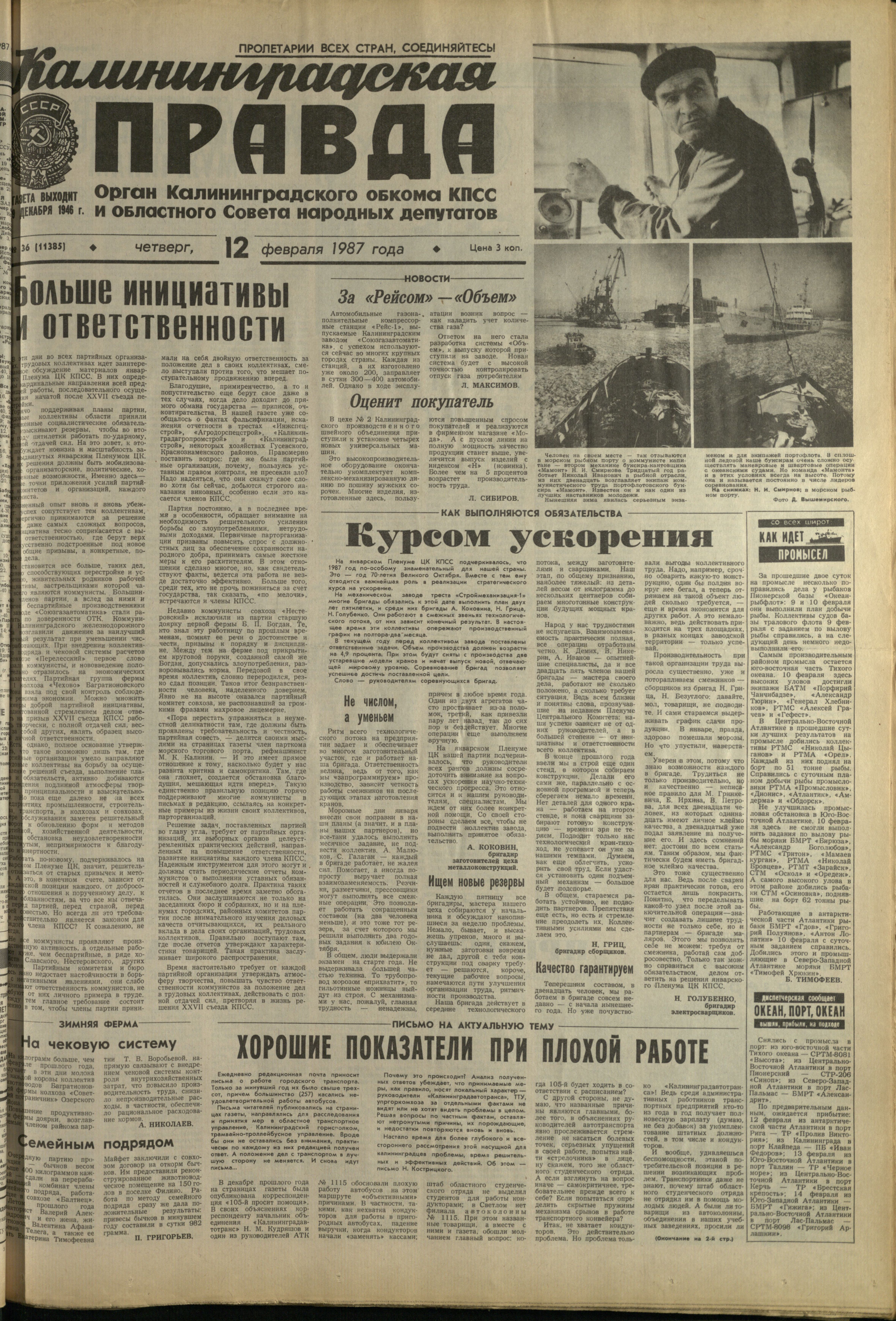 36-2-87-1