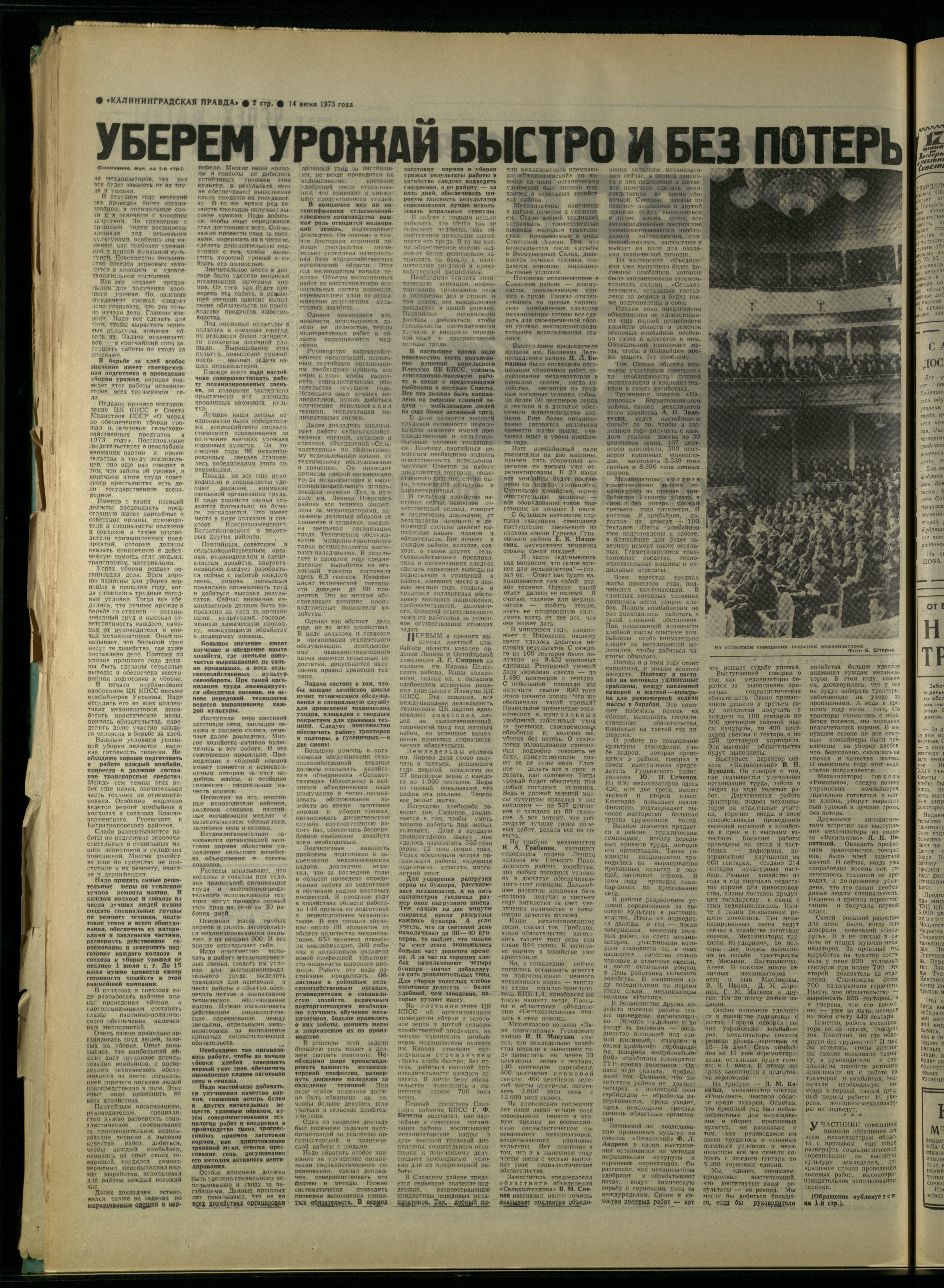 136-6-73-2