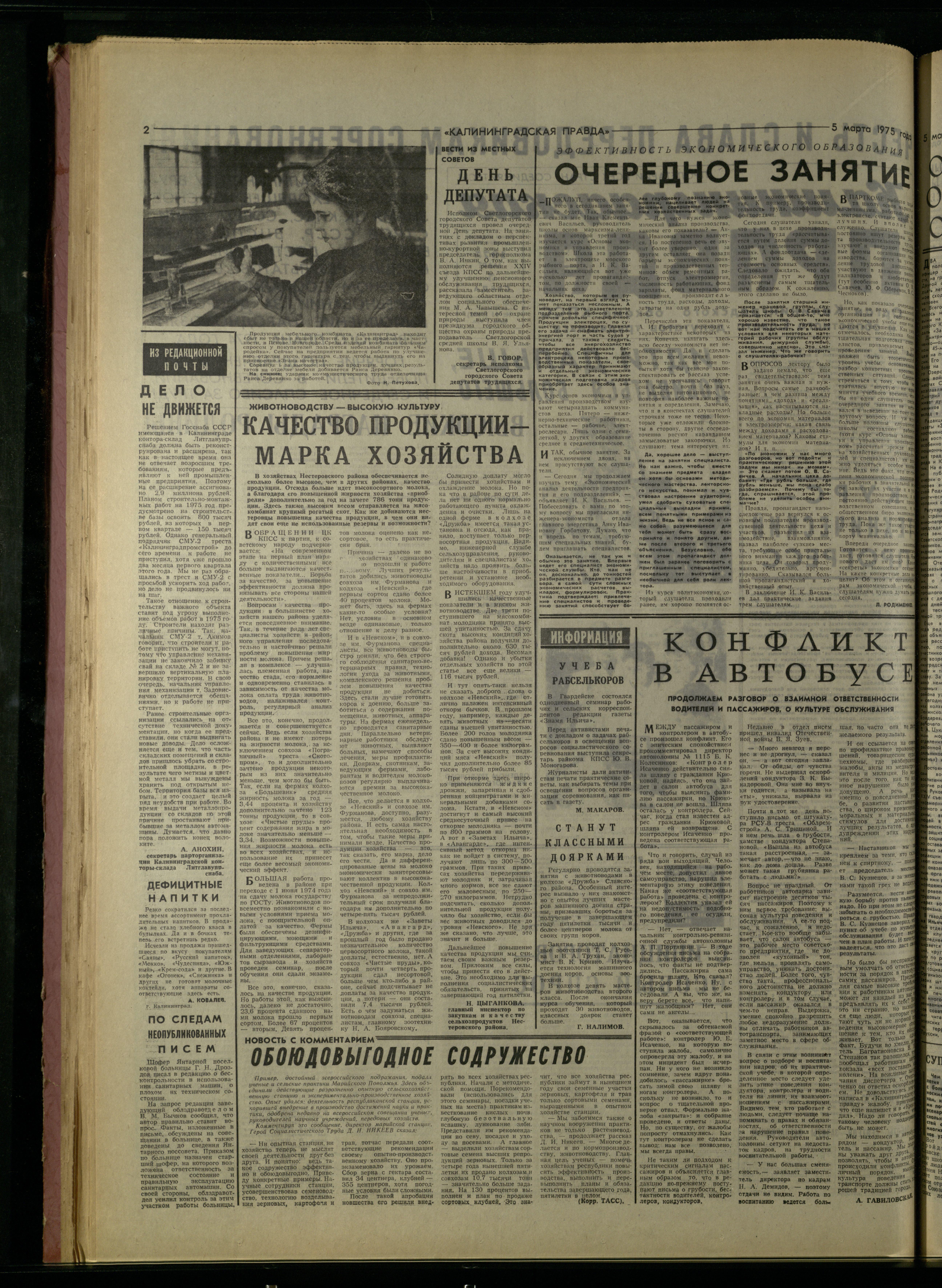 54-3-75-2