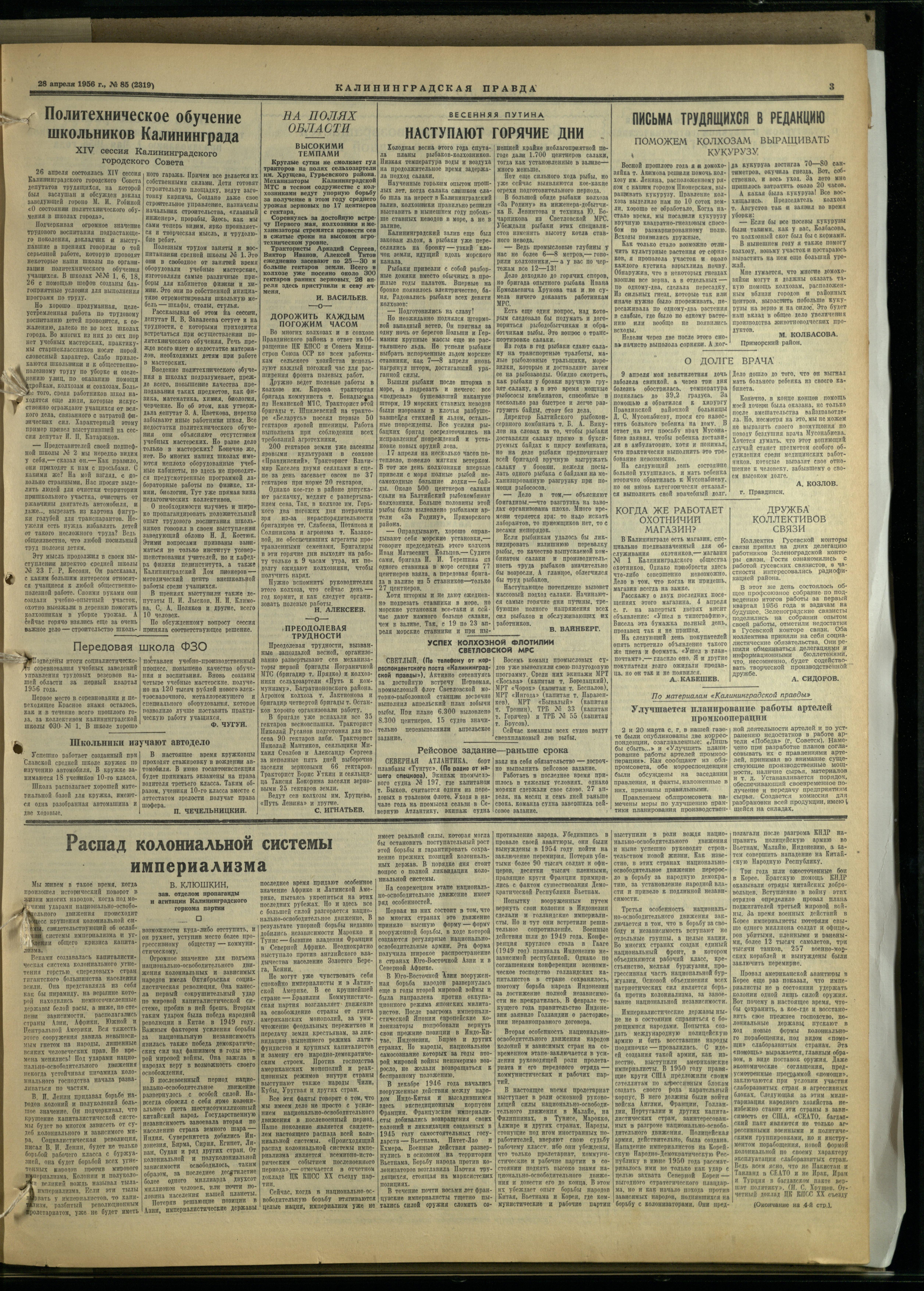 85-4-56-3