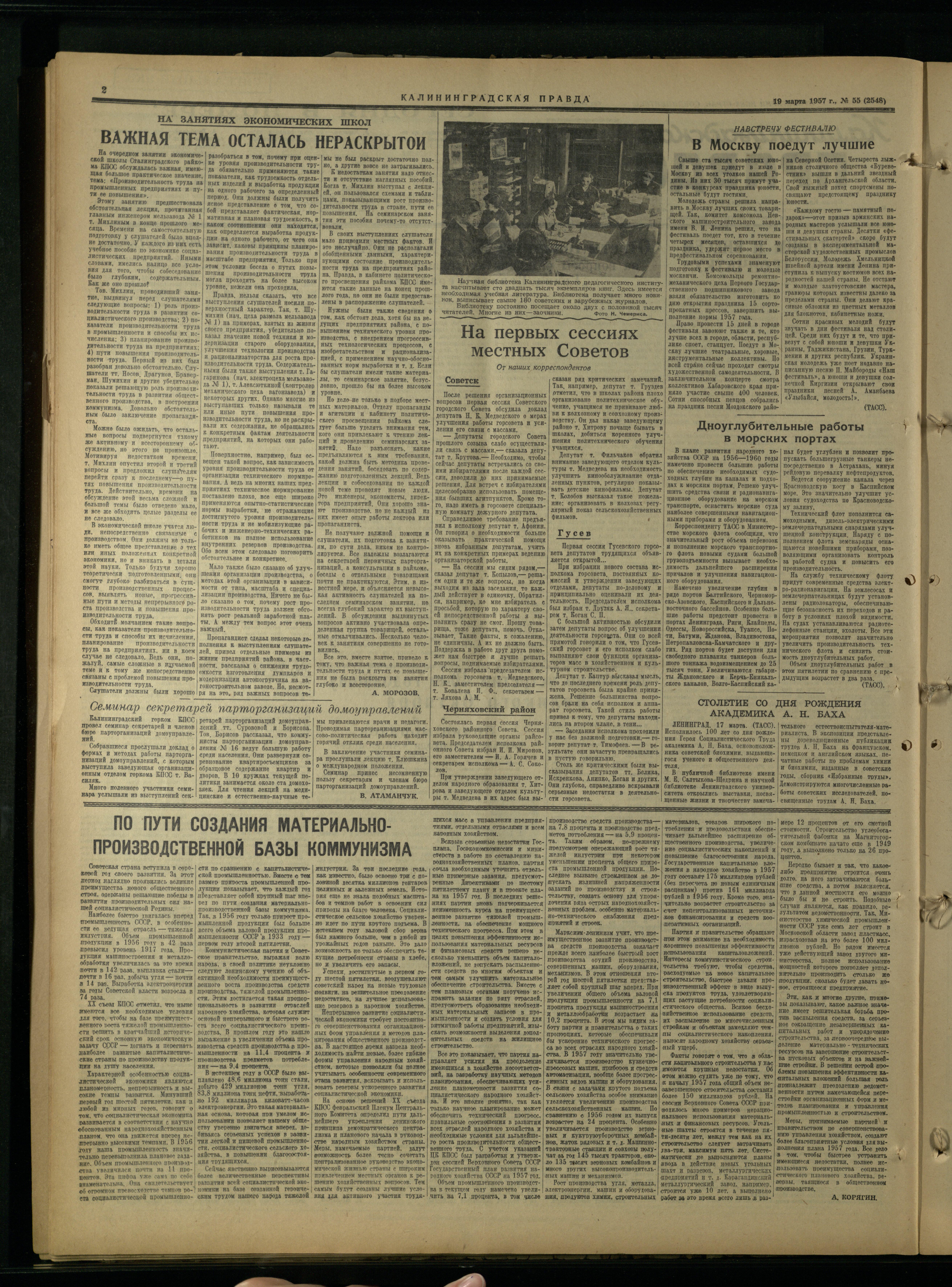 55-3-57-2
