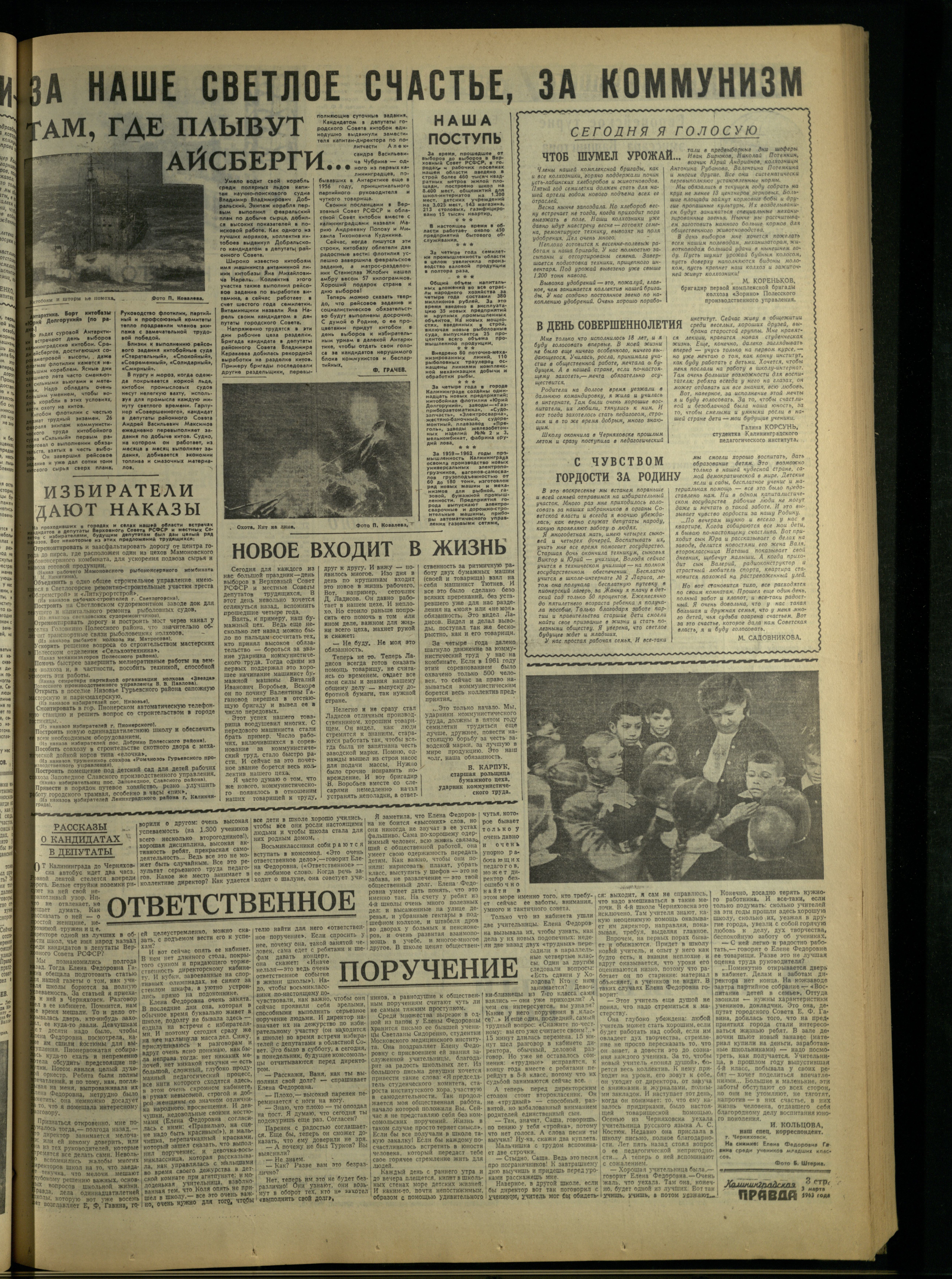 53-3-63-3