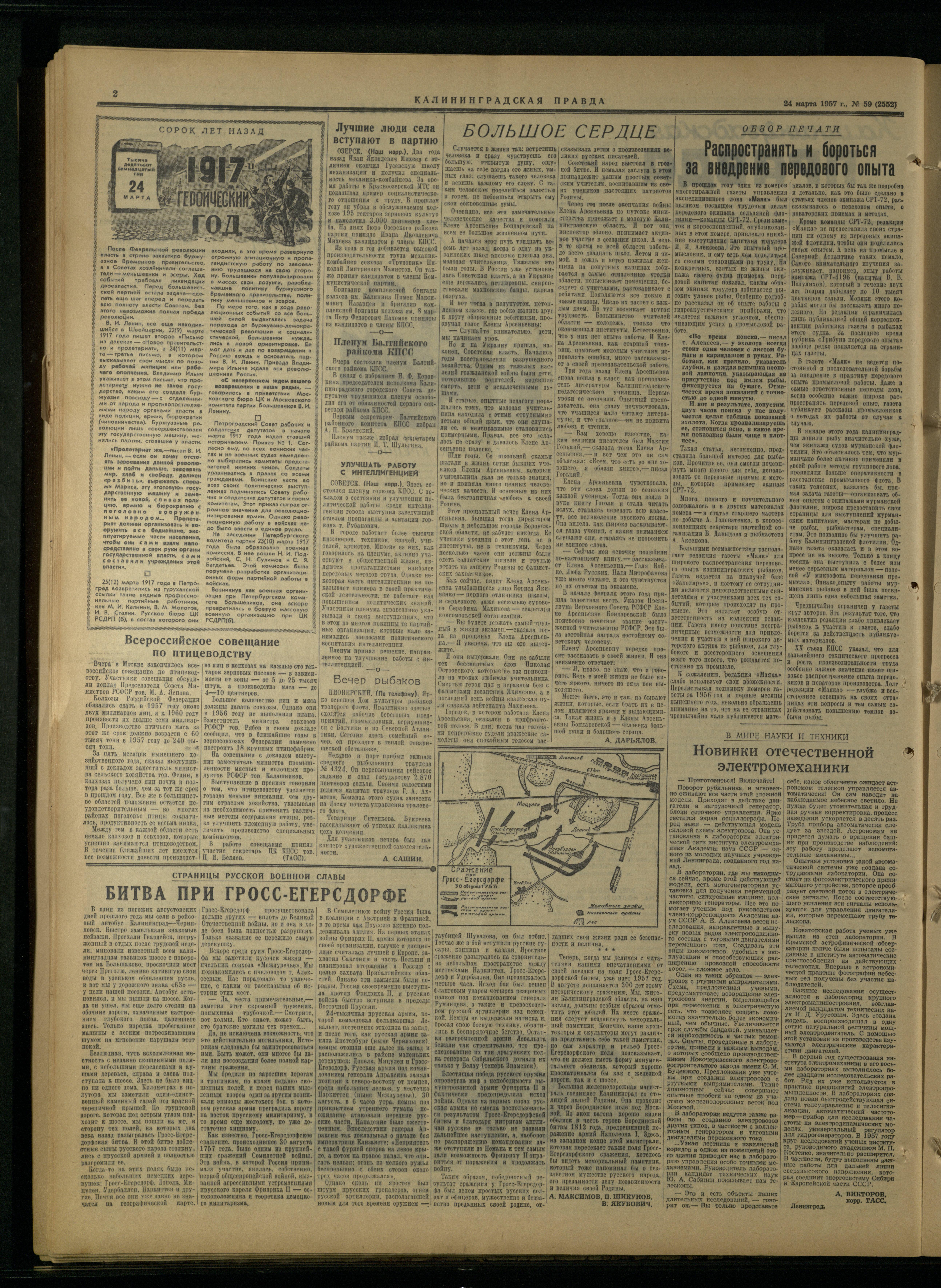 59-3-57-2
