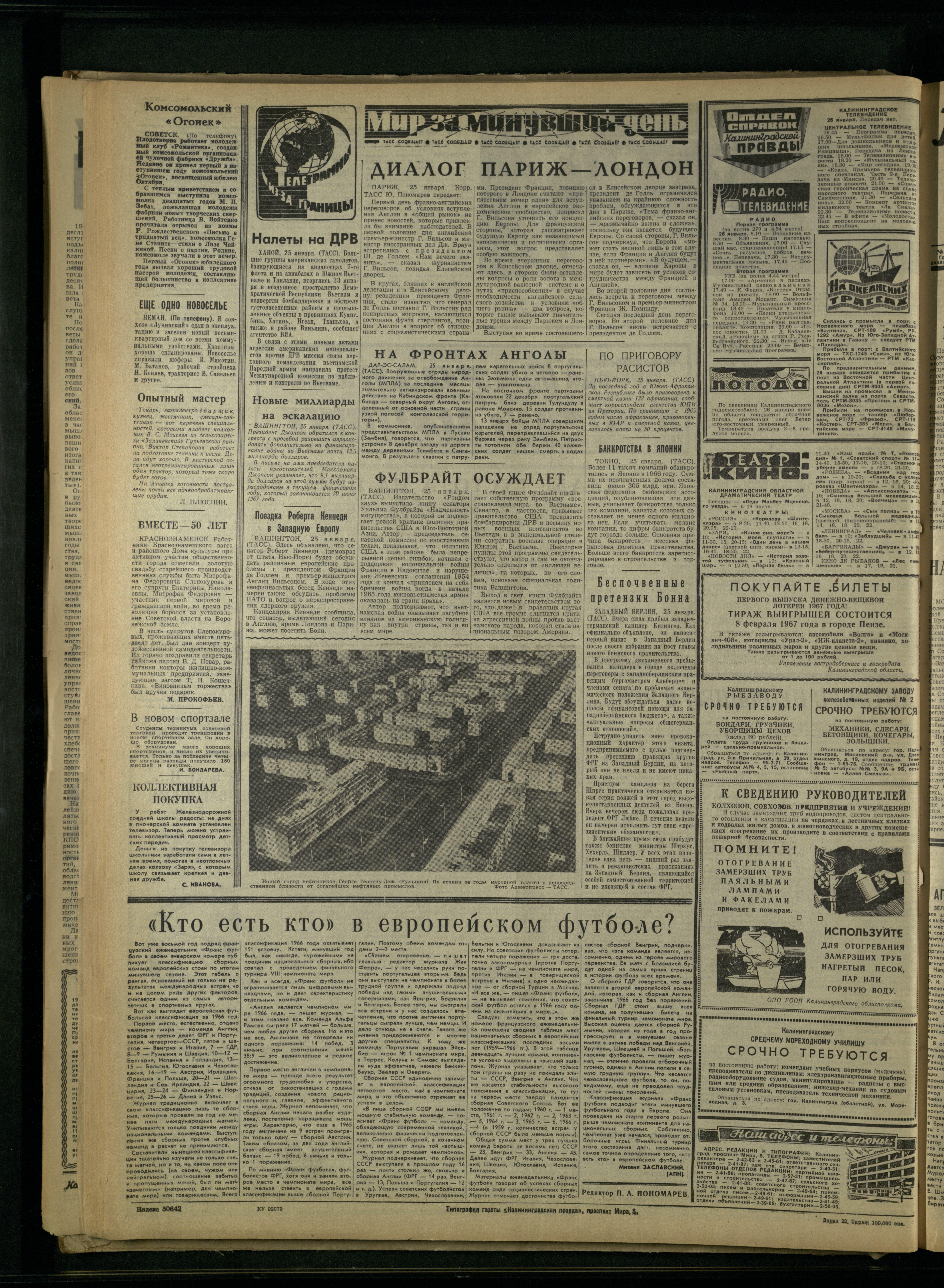 22-1-67-4