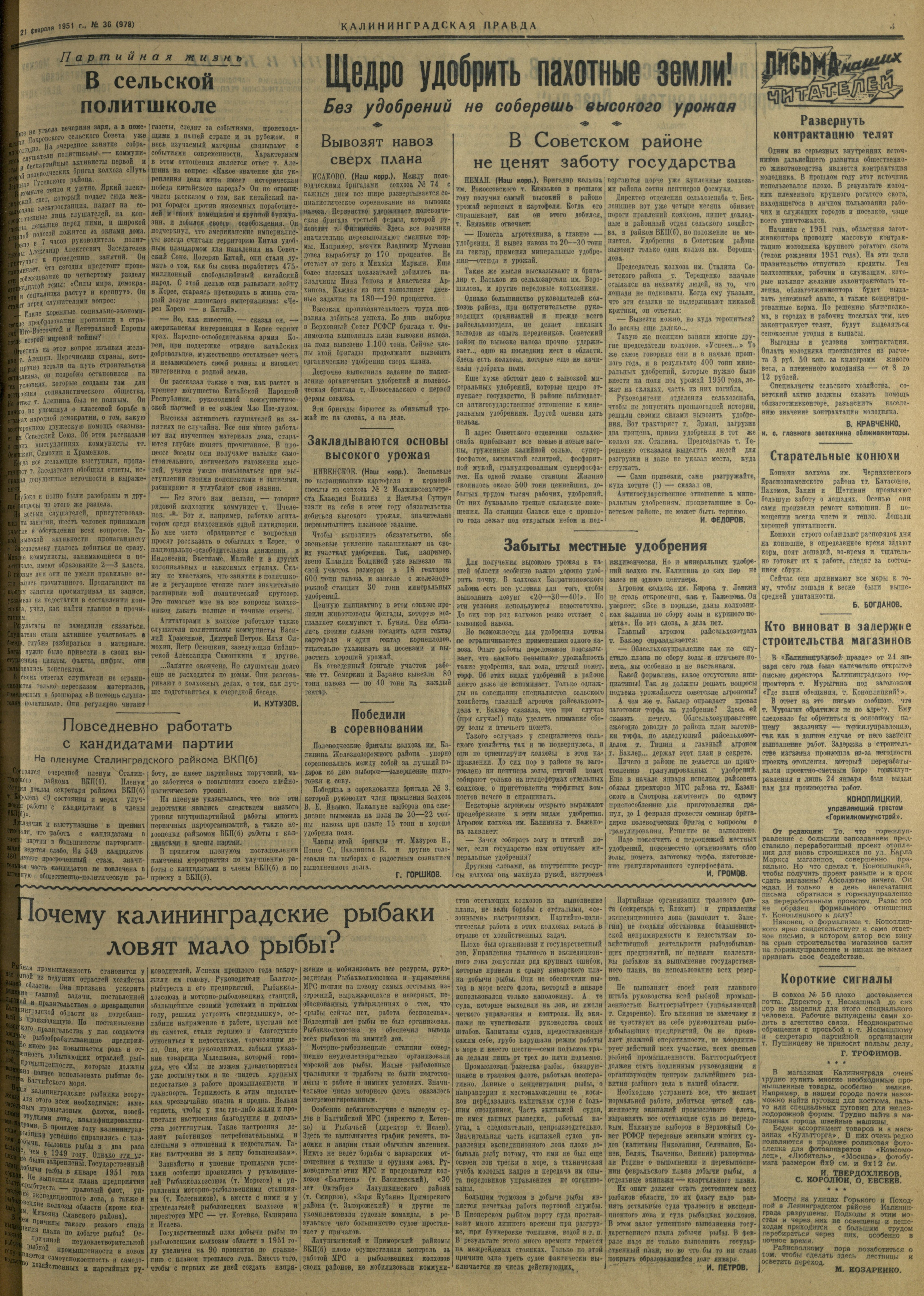 36-2-51-3