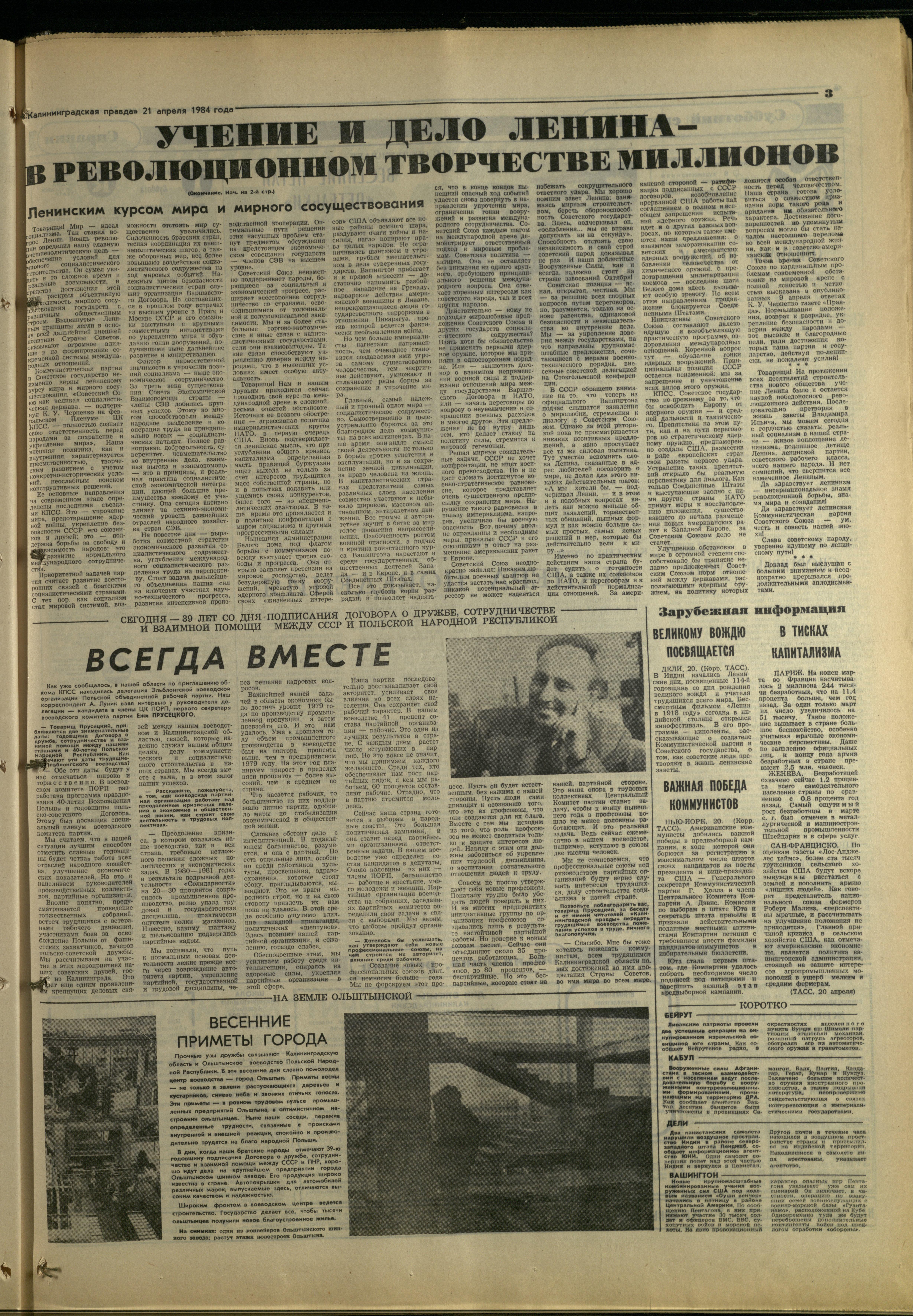 94-4-84-3