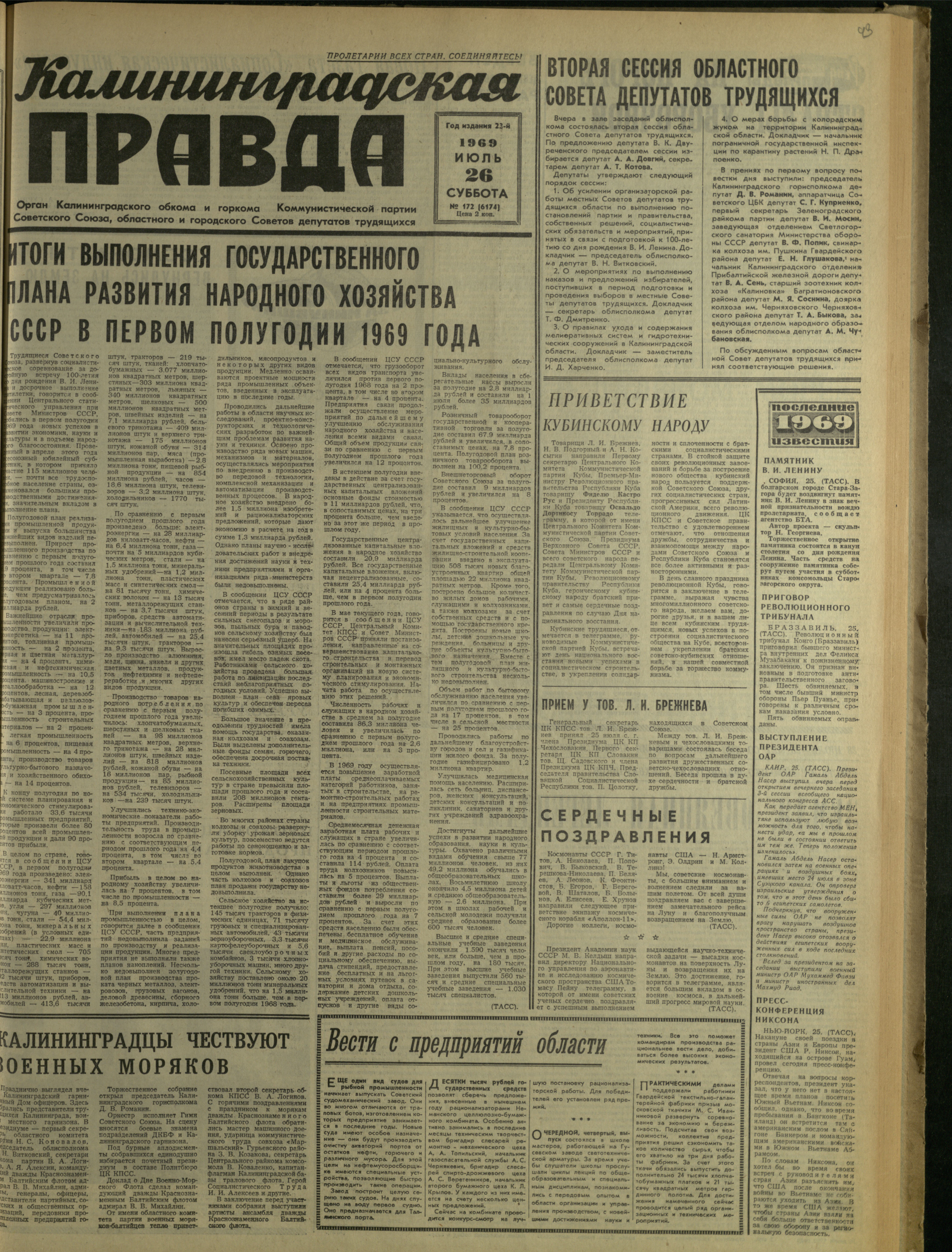 172-7-69-1