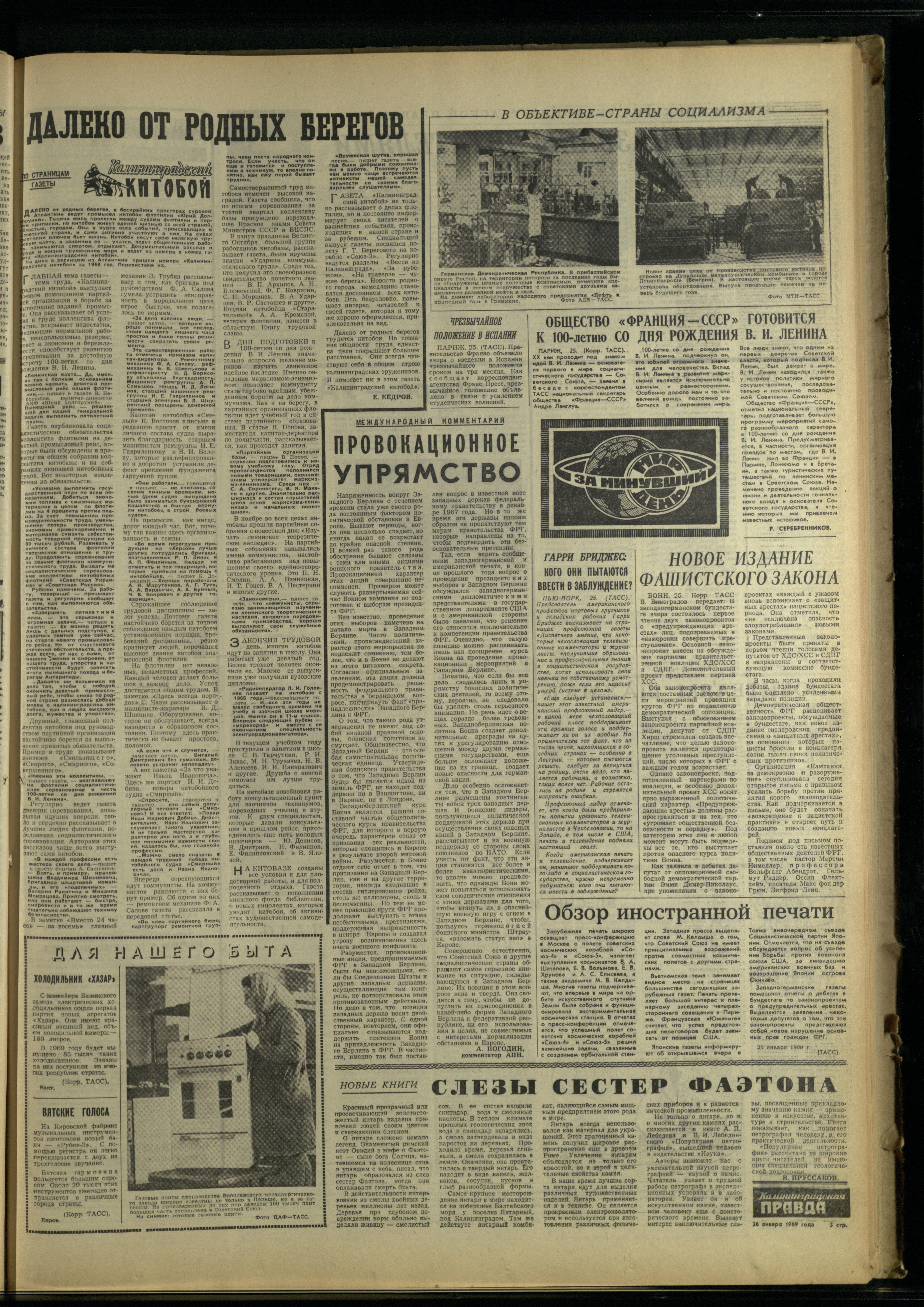 22-1-69-3