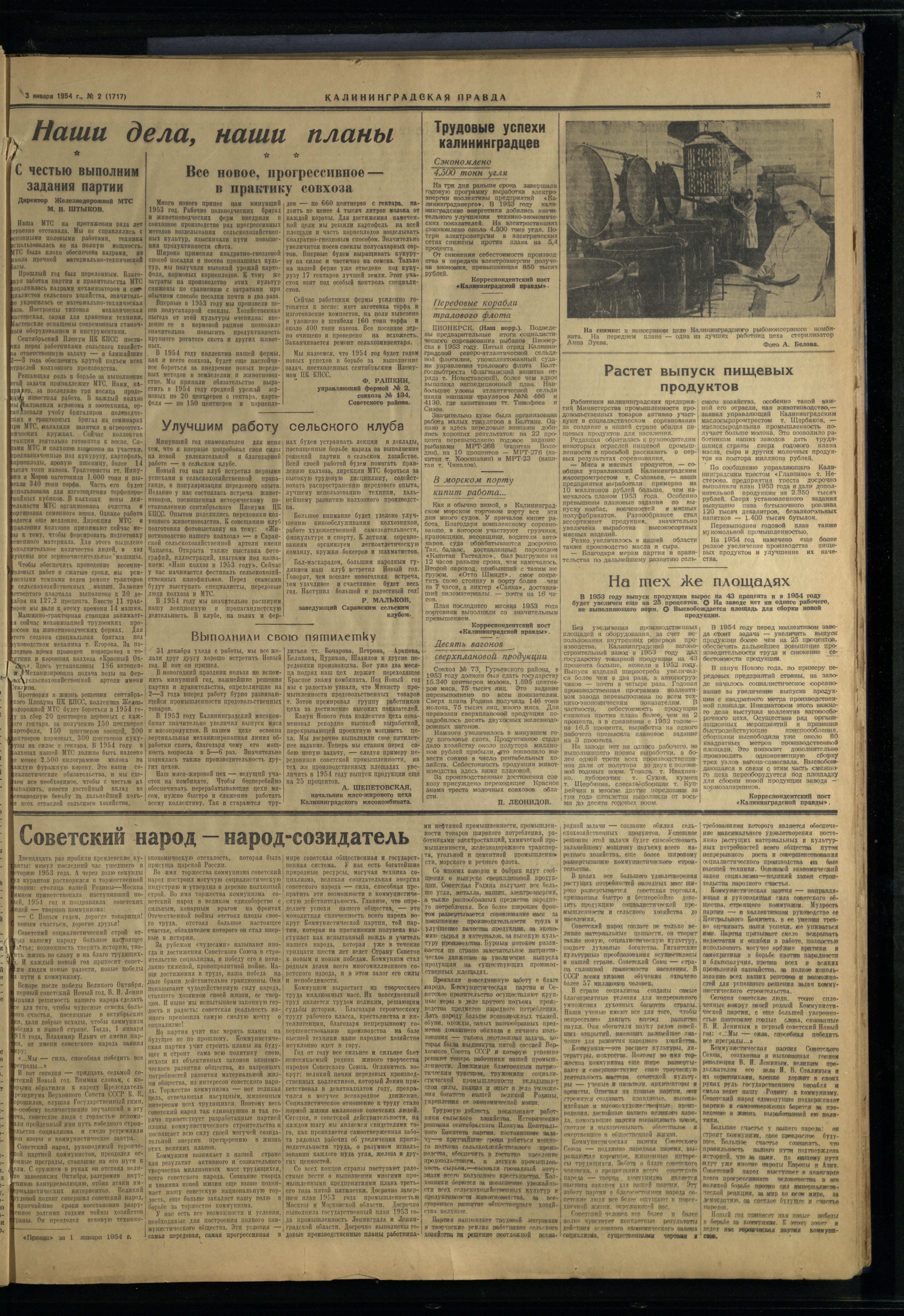 2-1-54-3