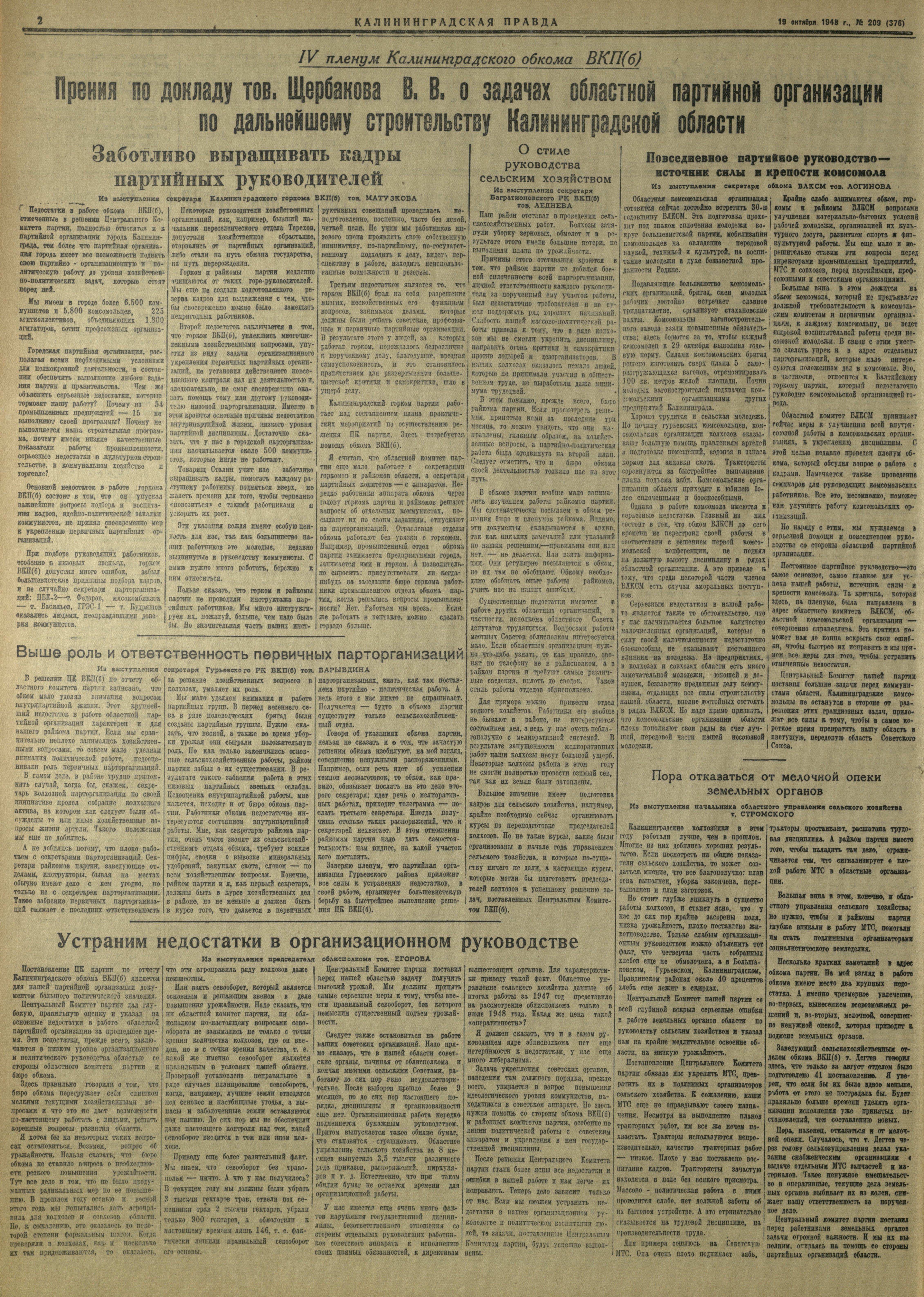 209-10-48-2