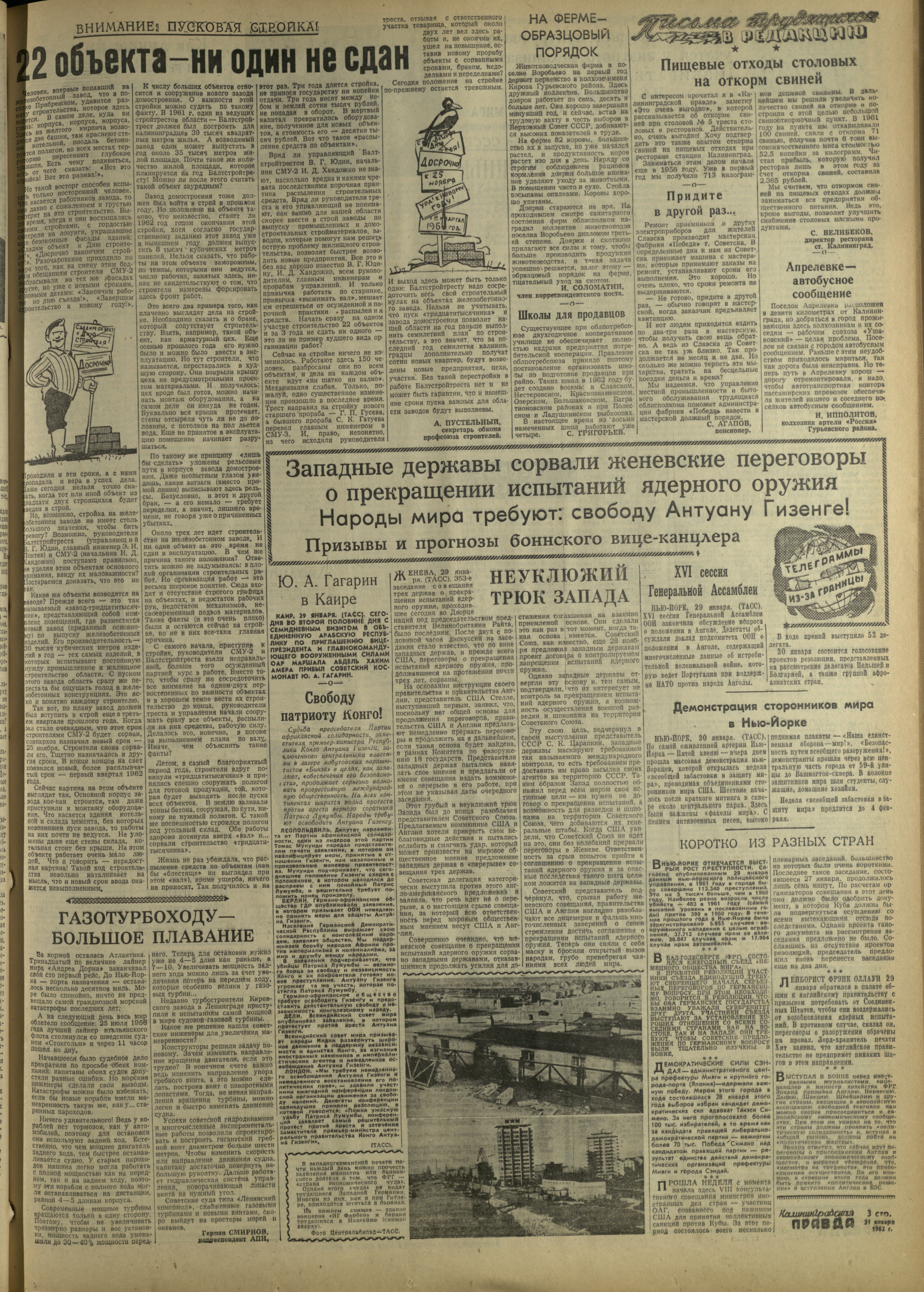 26-1-62-3