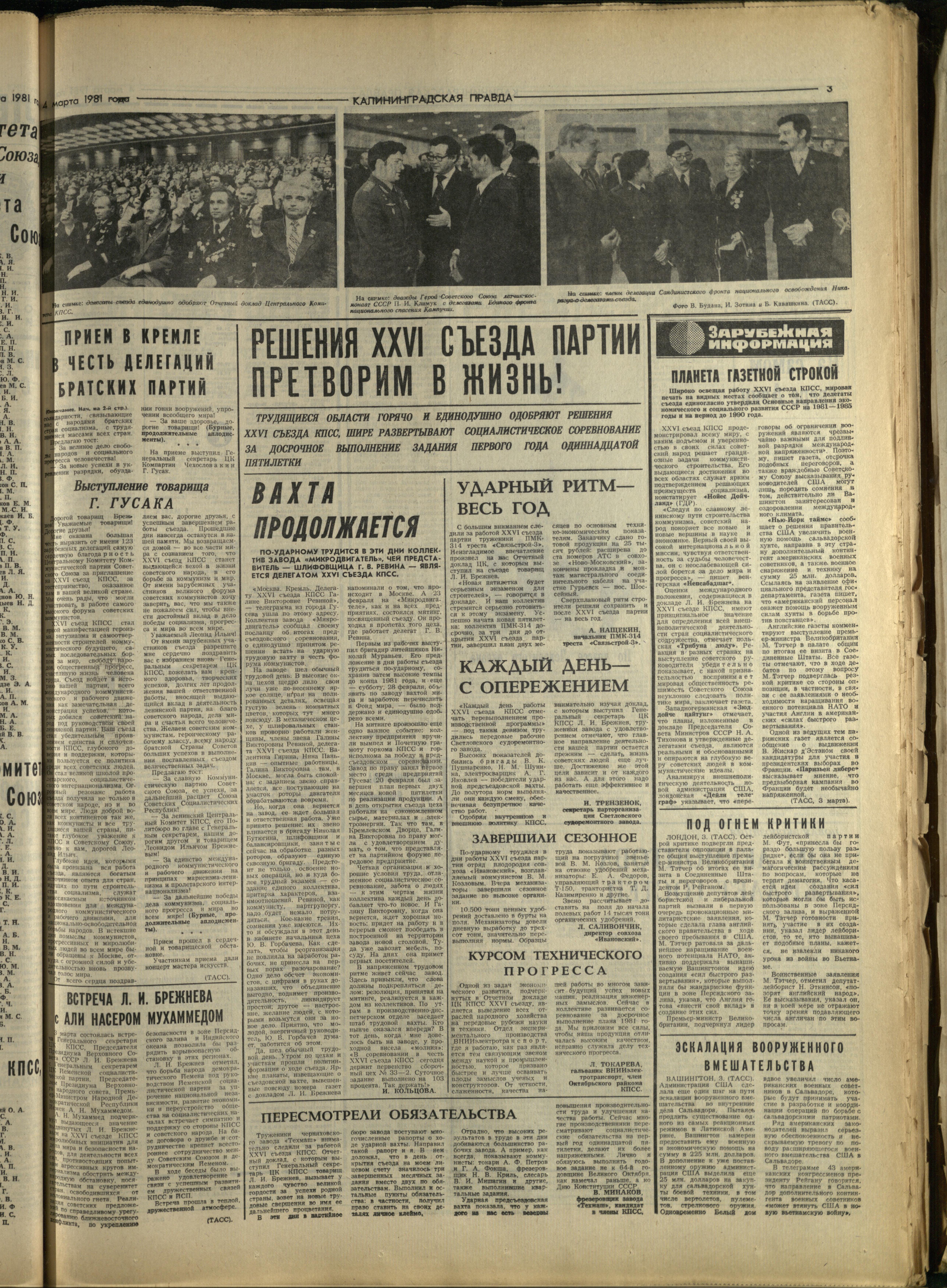 53-3-81-3