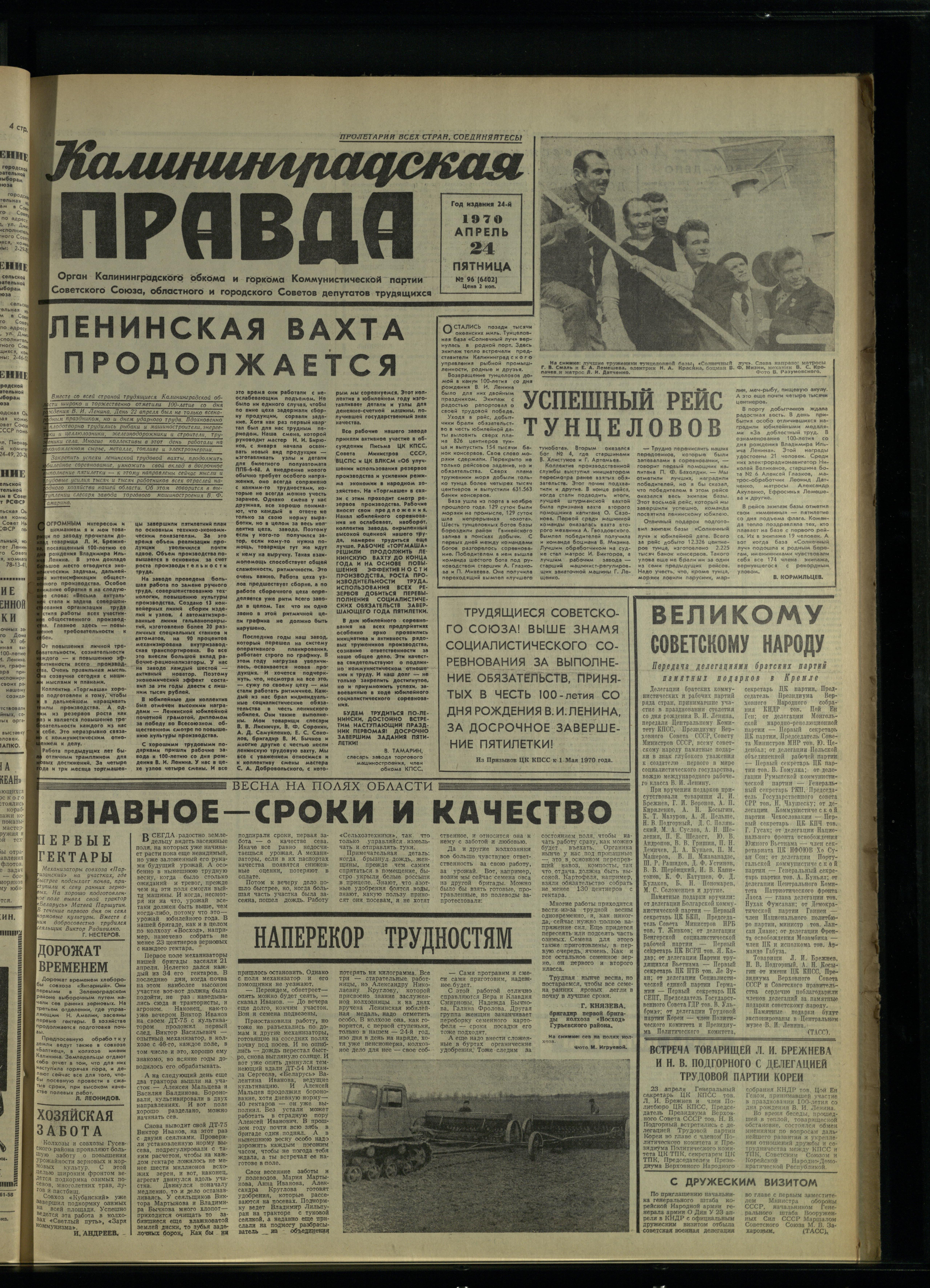 96-4-70-1
