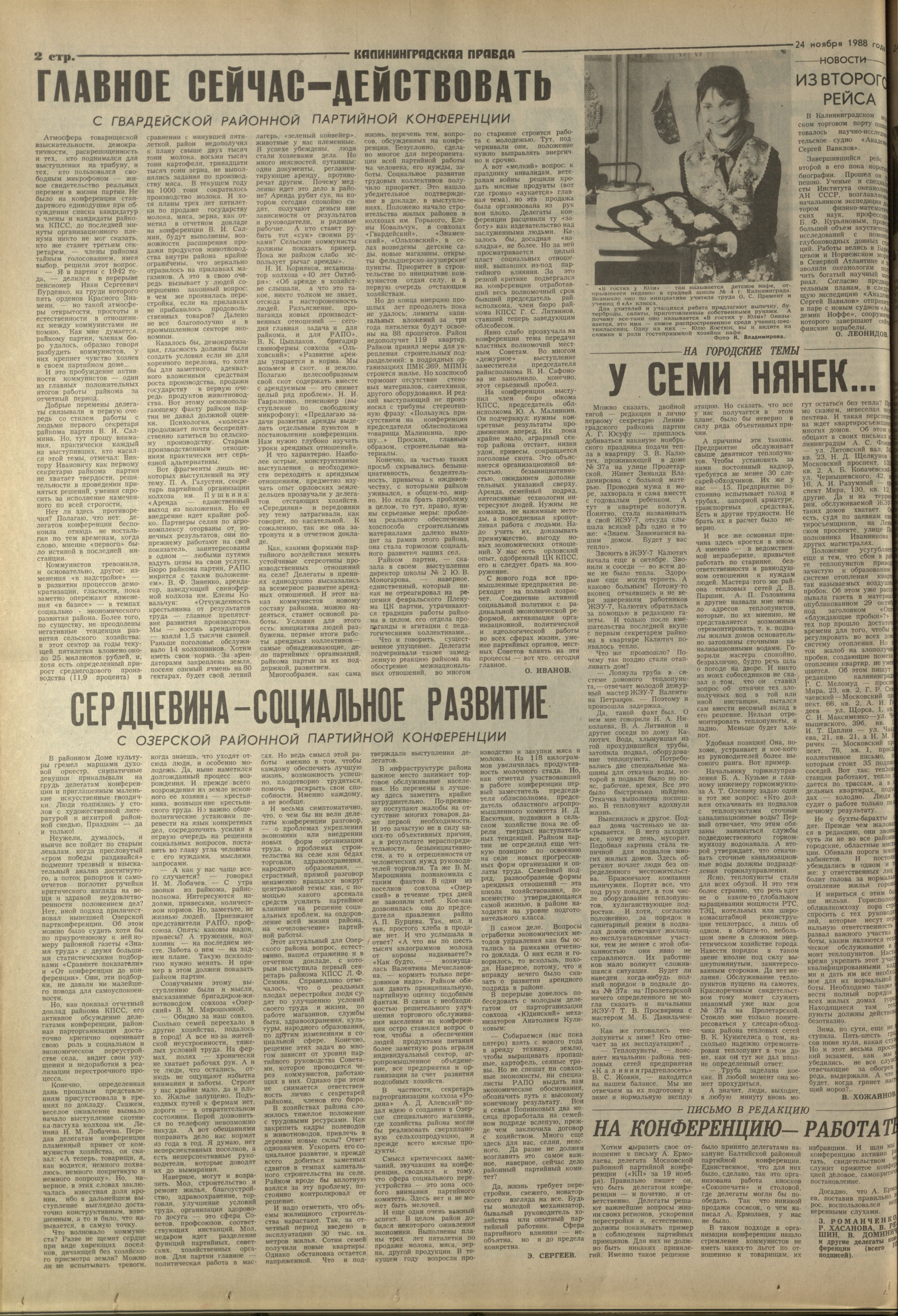 271-11-88-2