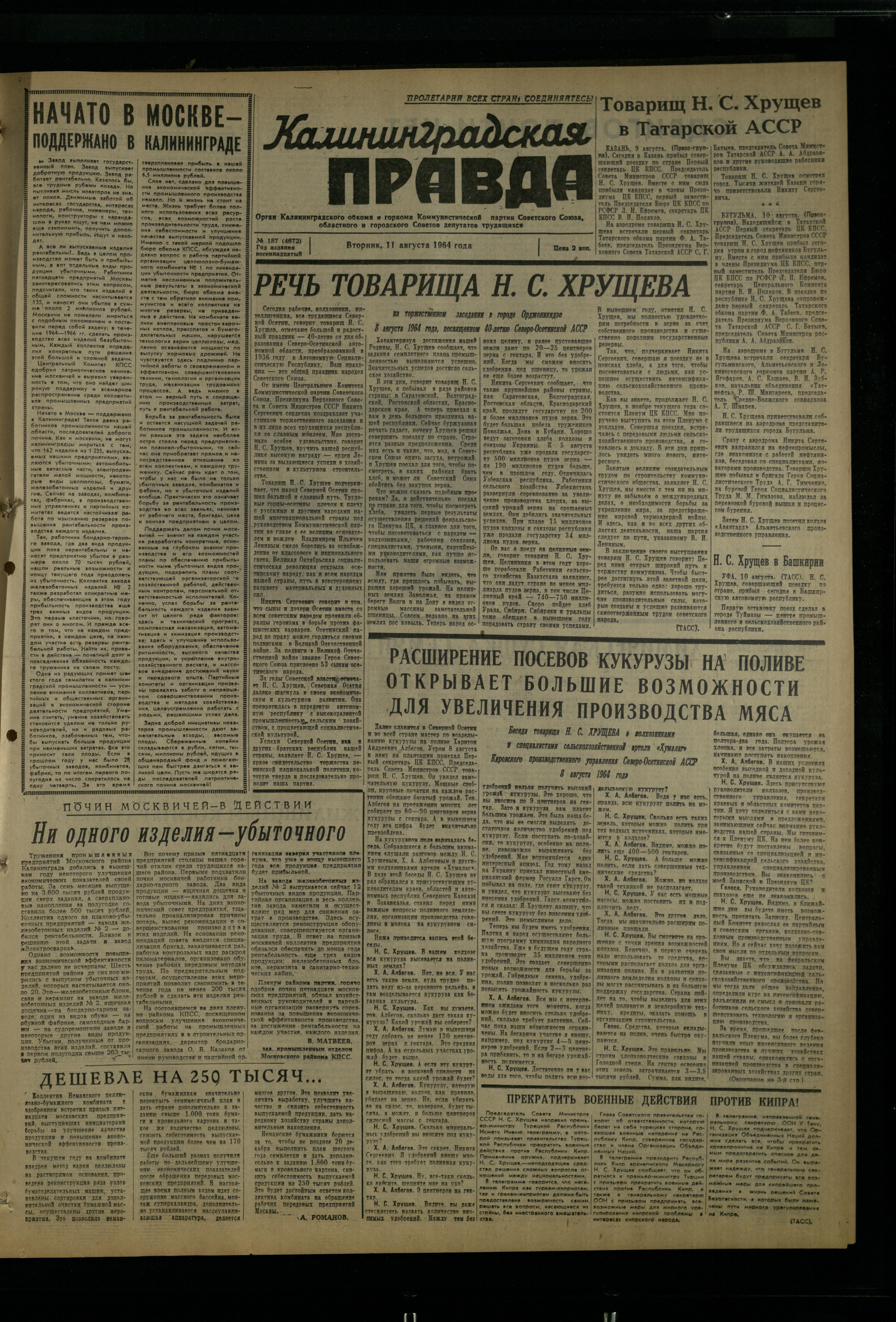 187-8-64-1