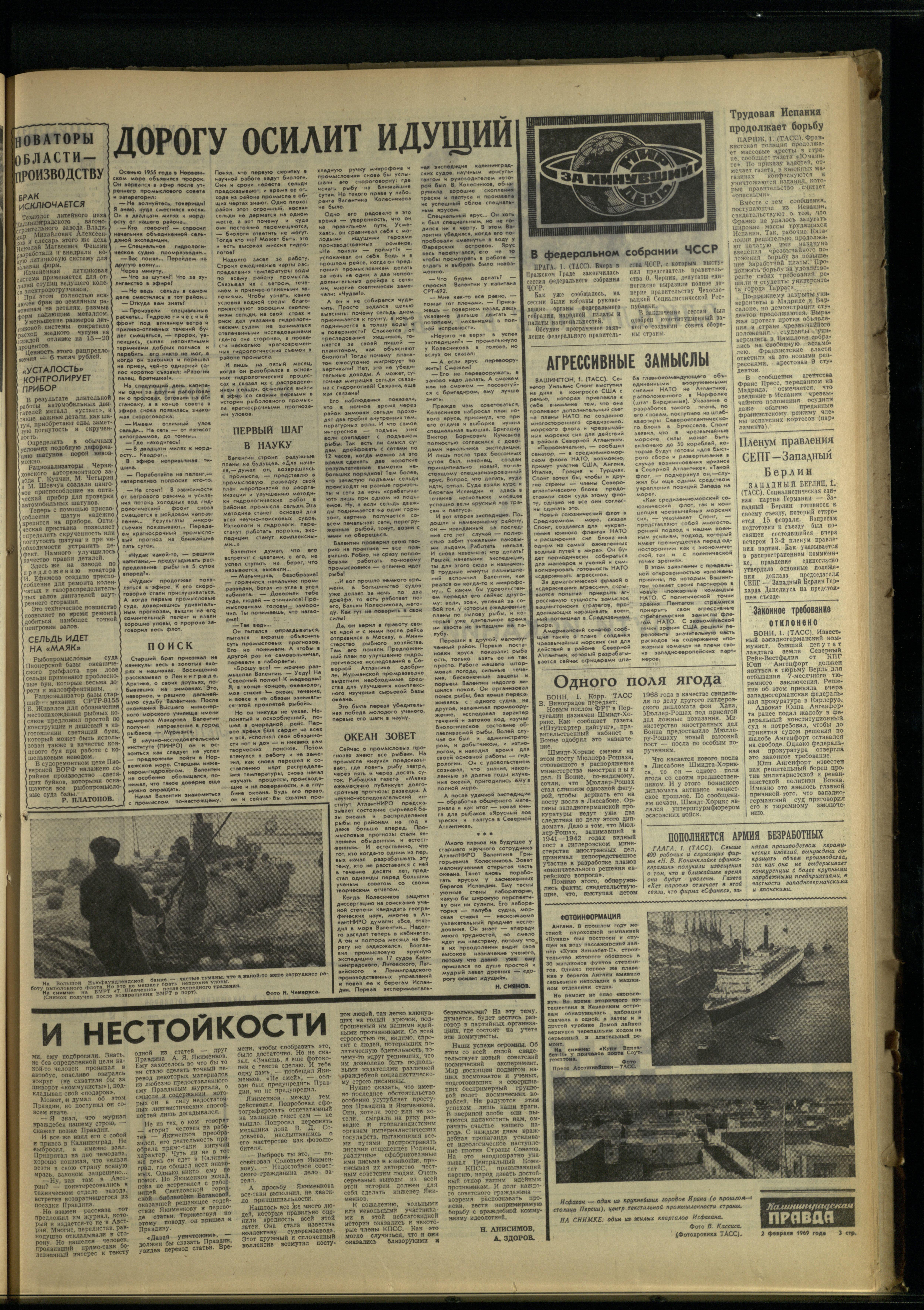 28-2-69-3