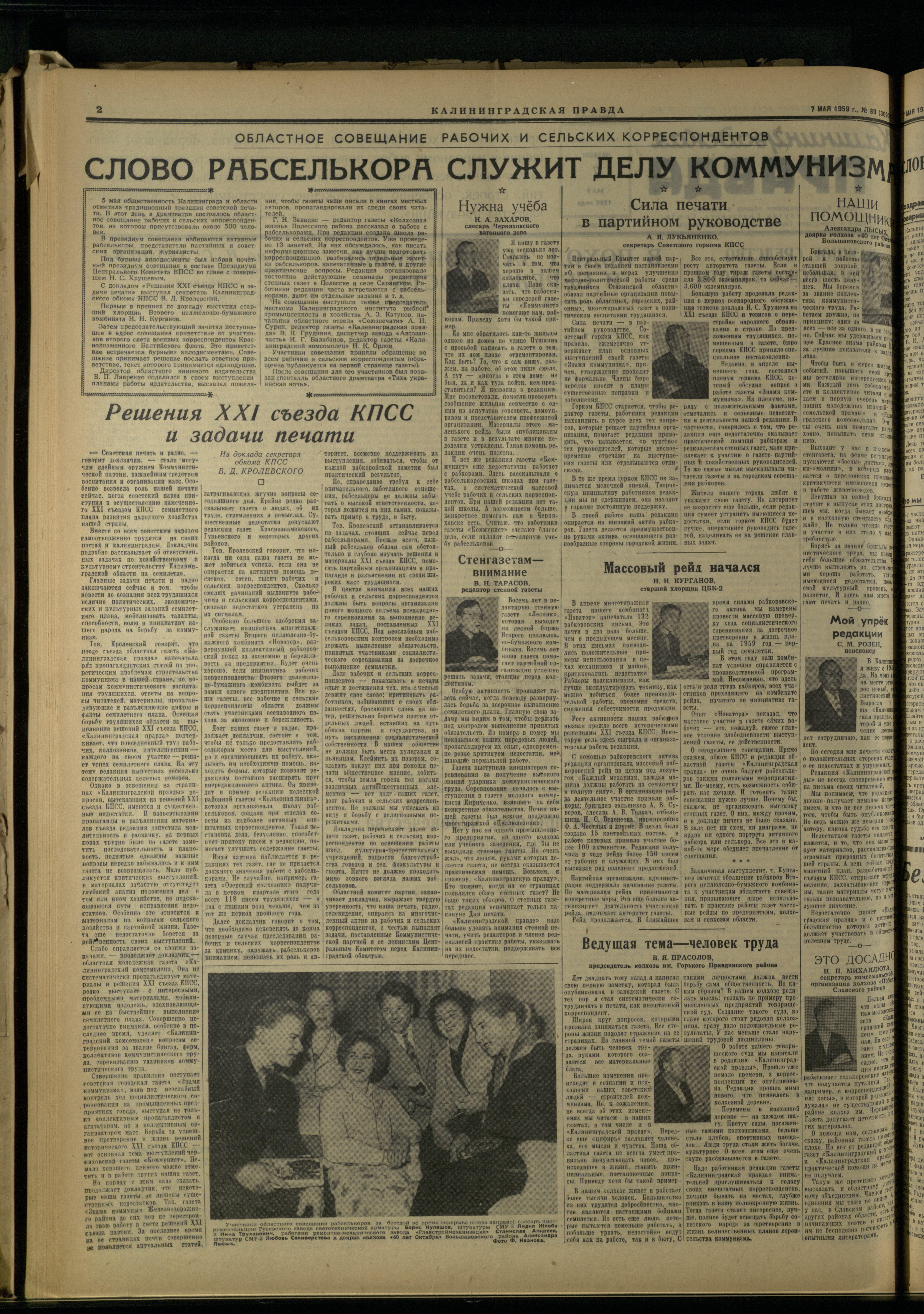 89-5-59-2
