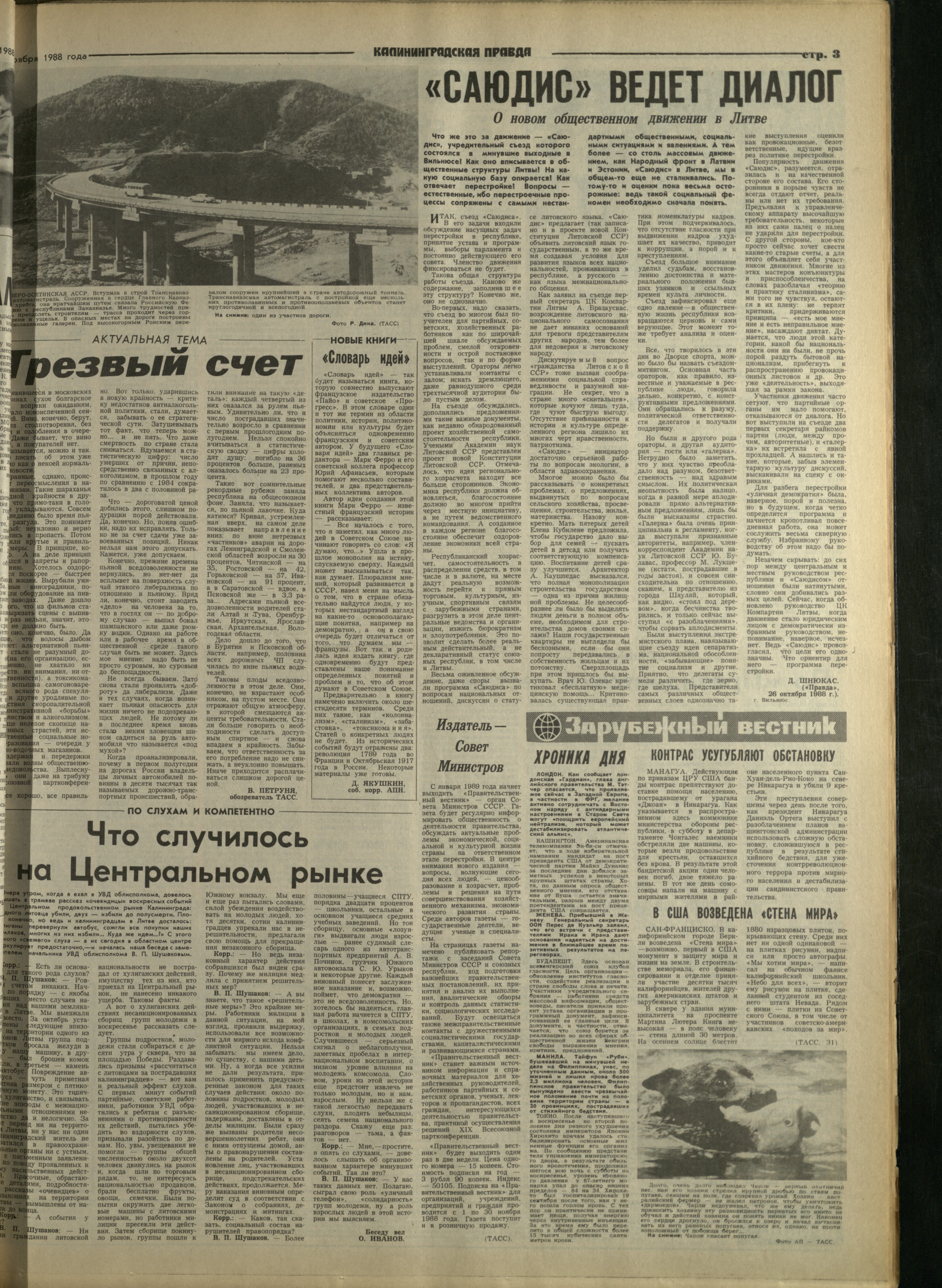 251-11-88-3