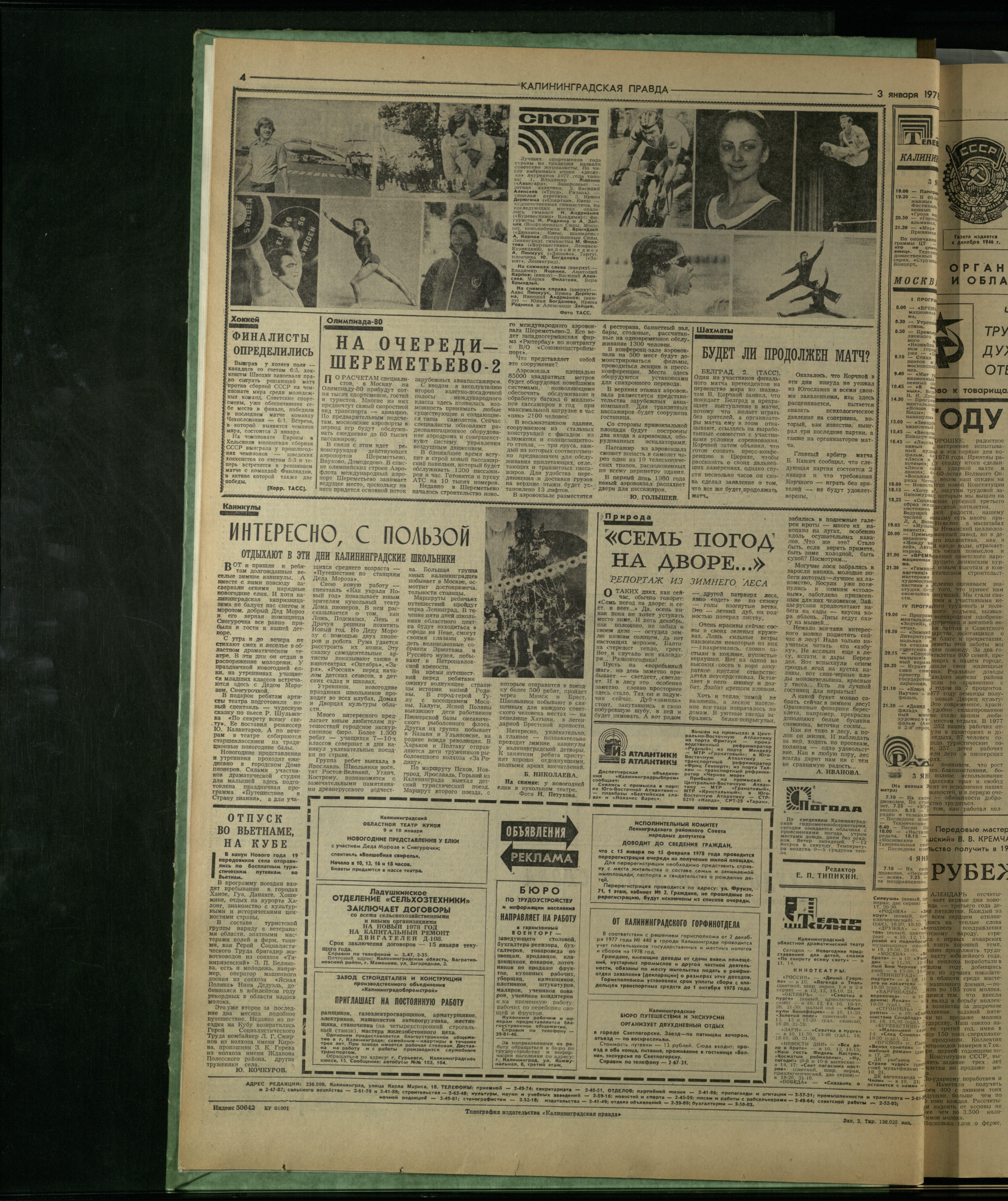 2-1-78-4