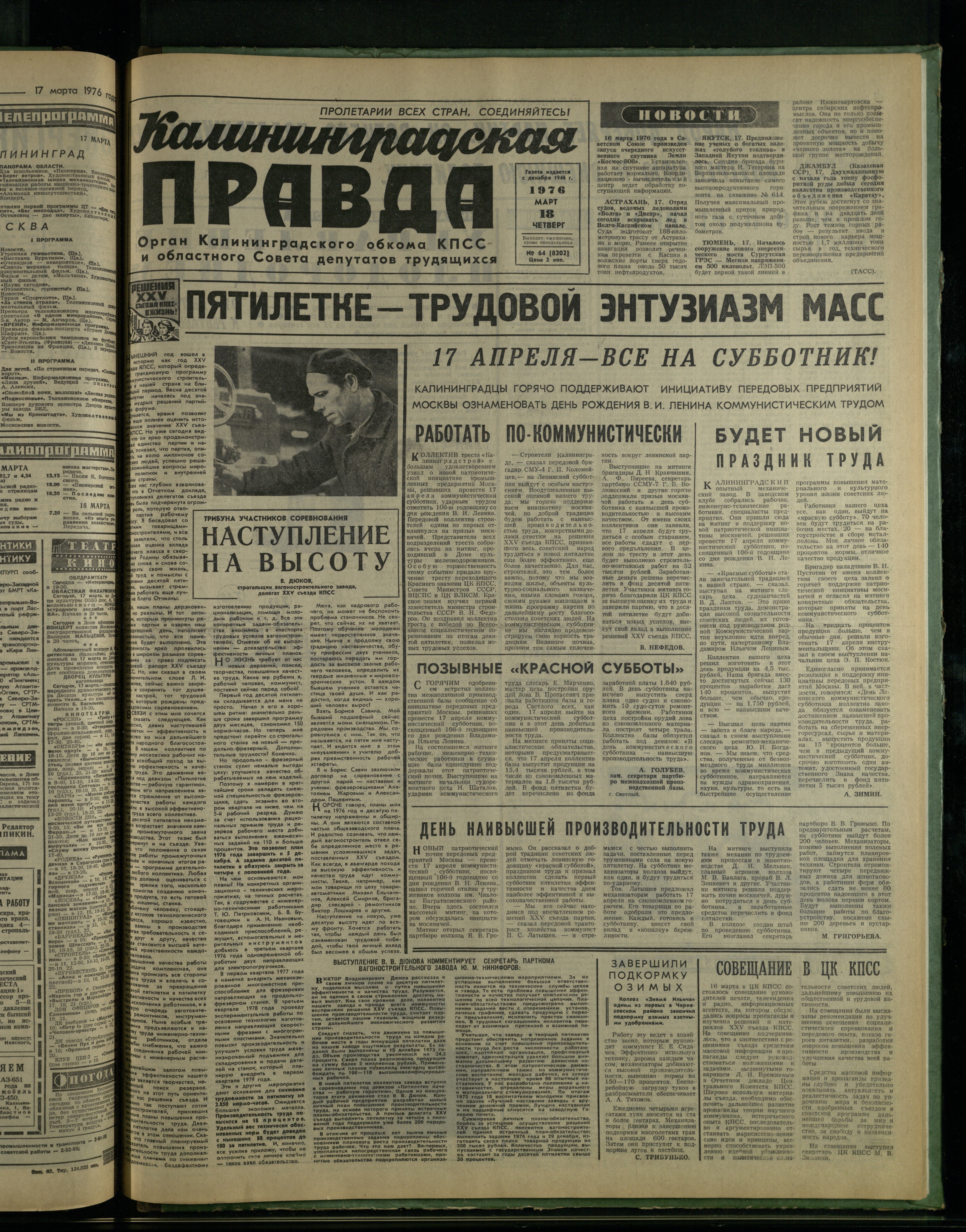 64-3-76-1