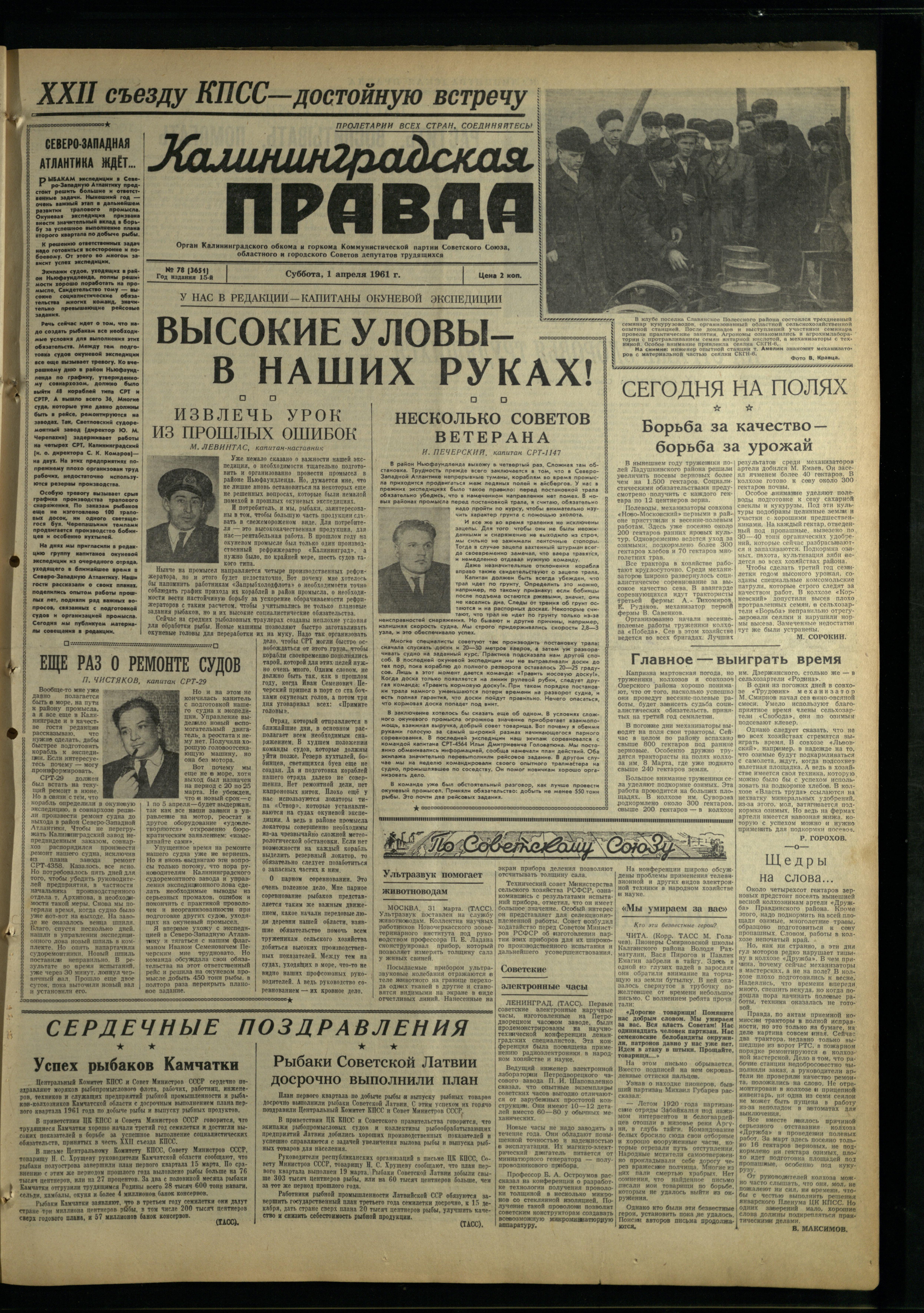 78-4-61-1