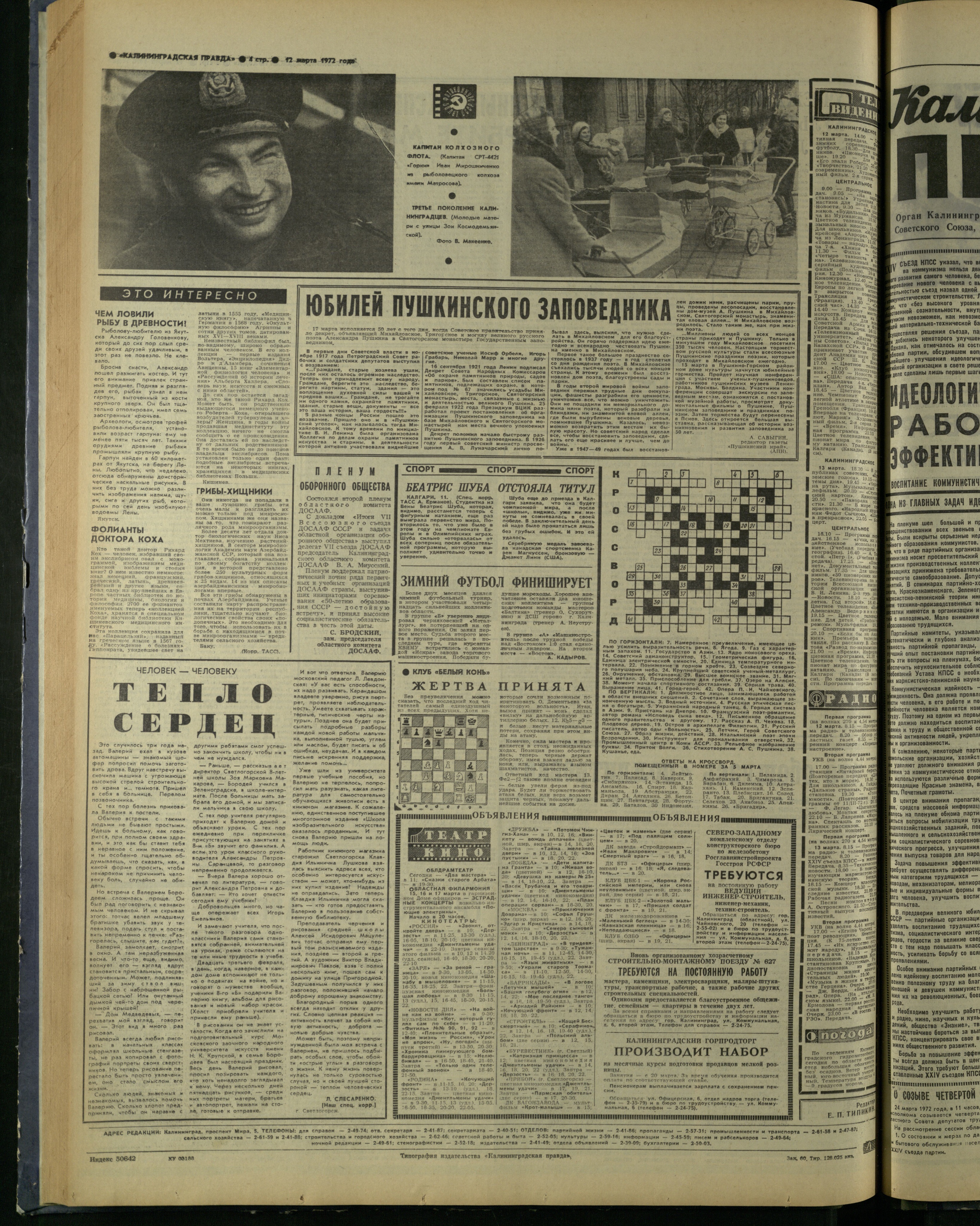 60-3-72-4